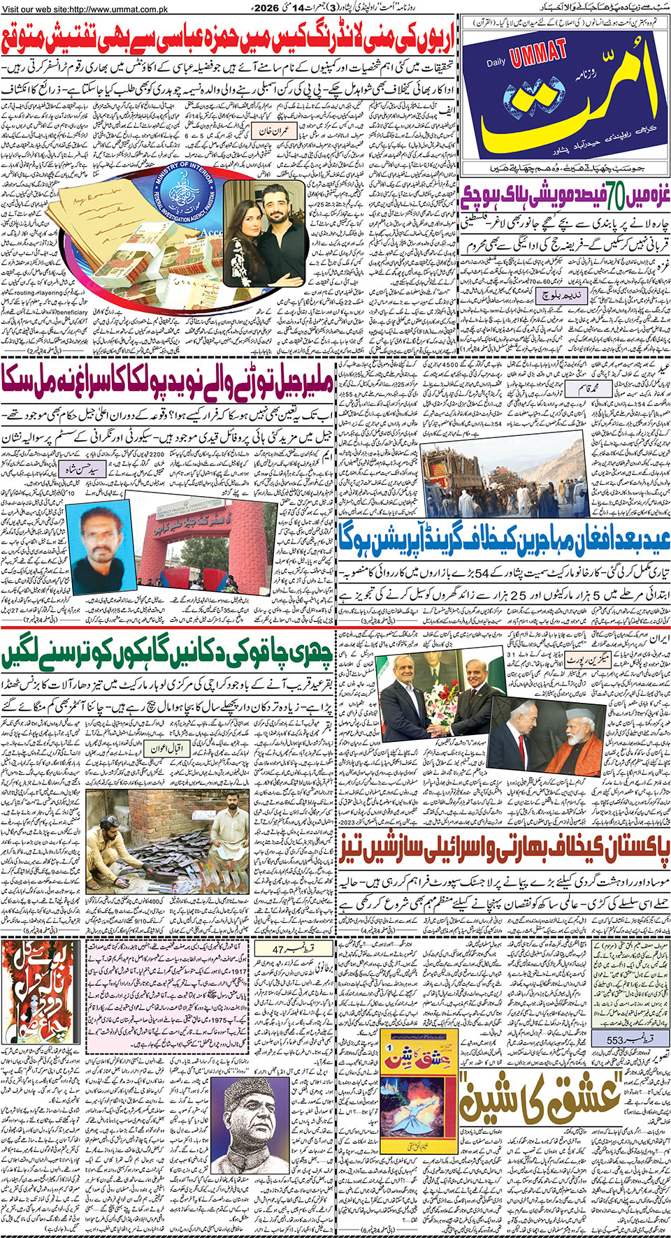 page