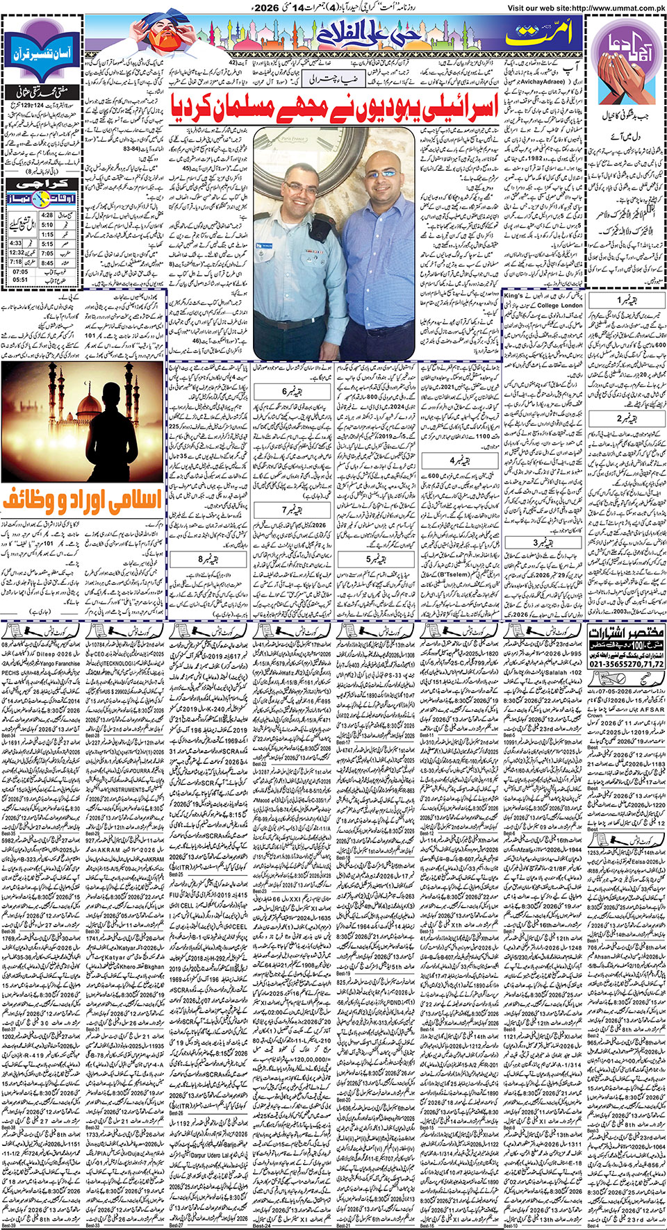 page