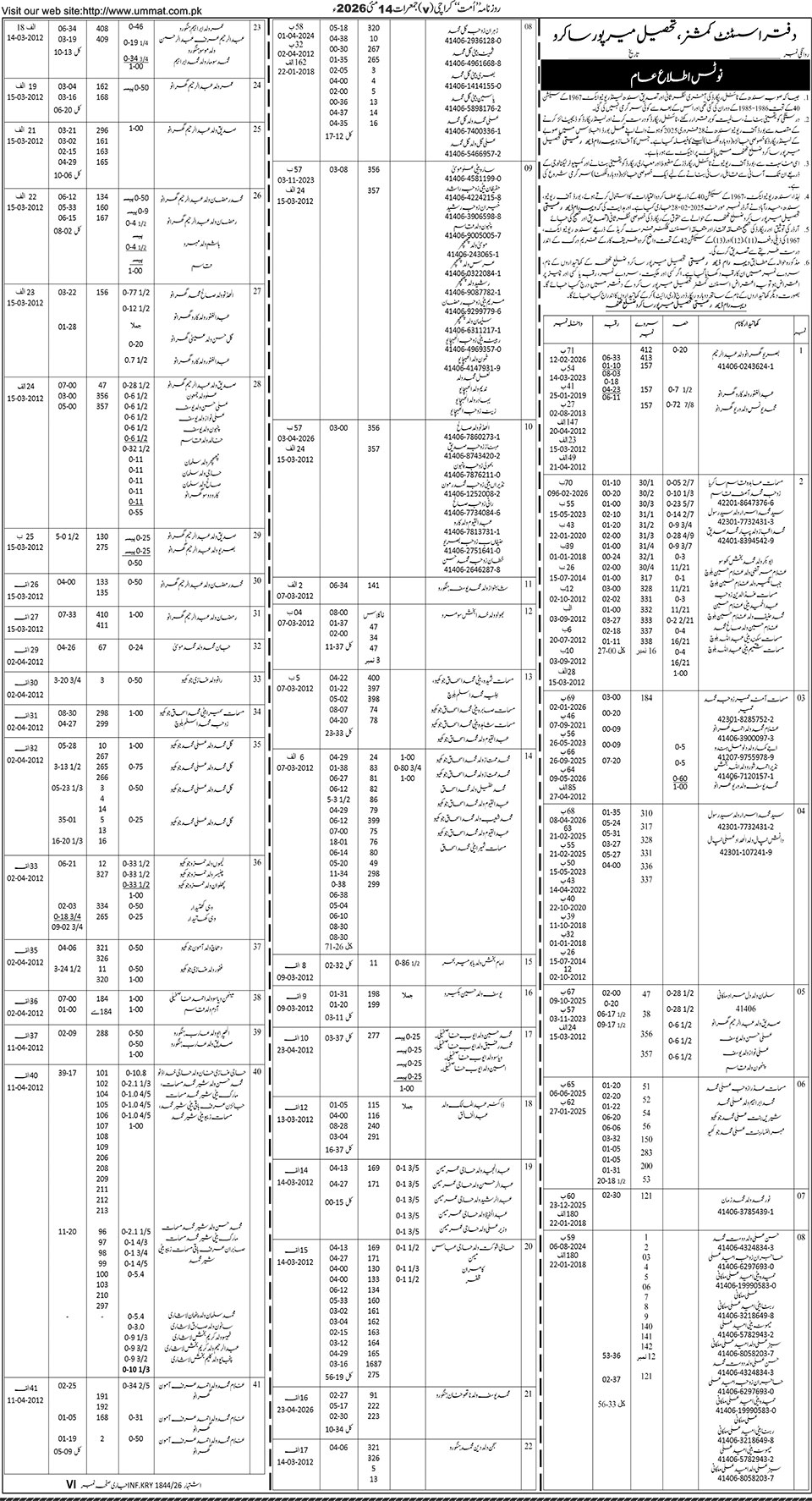 page