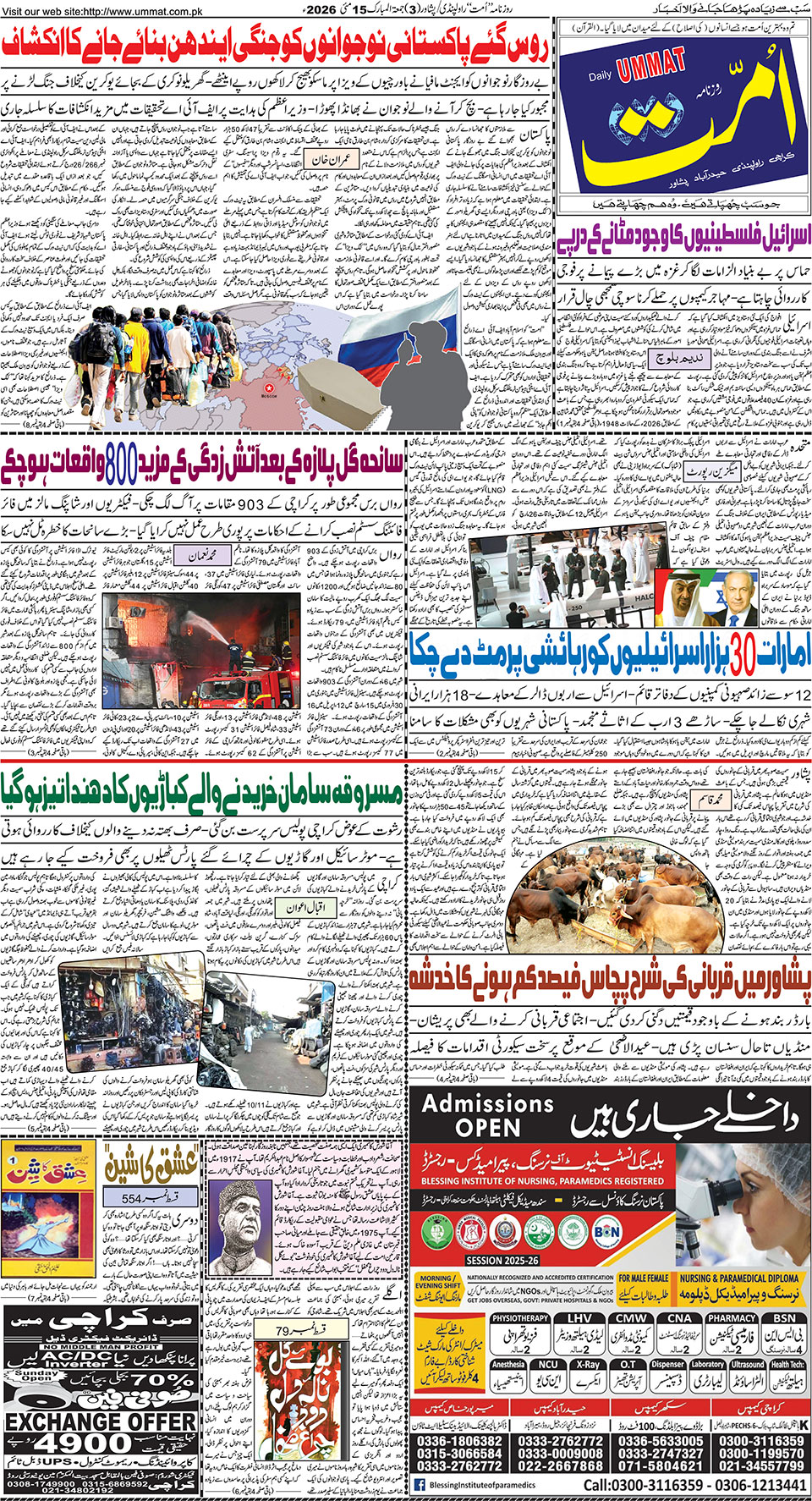 page