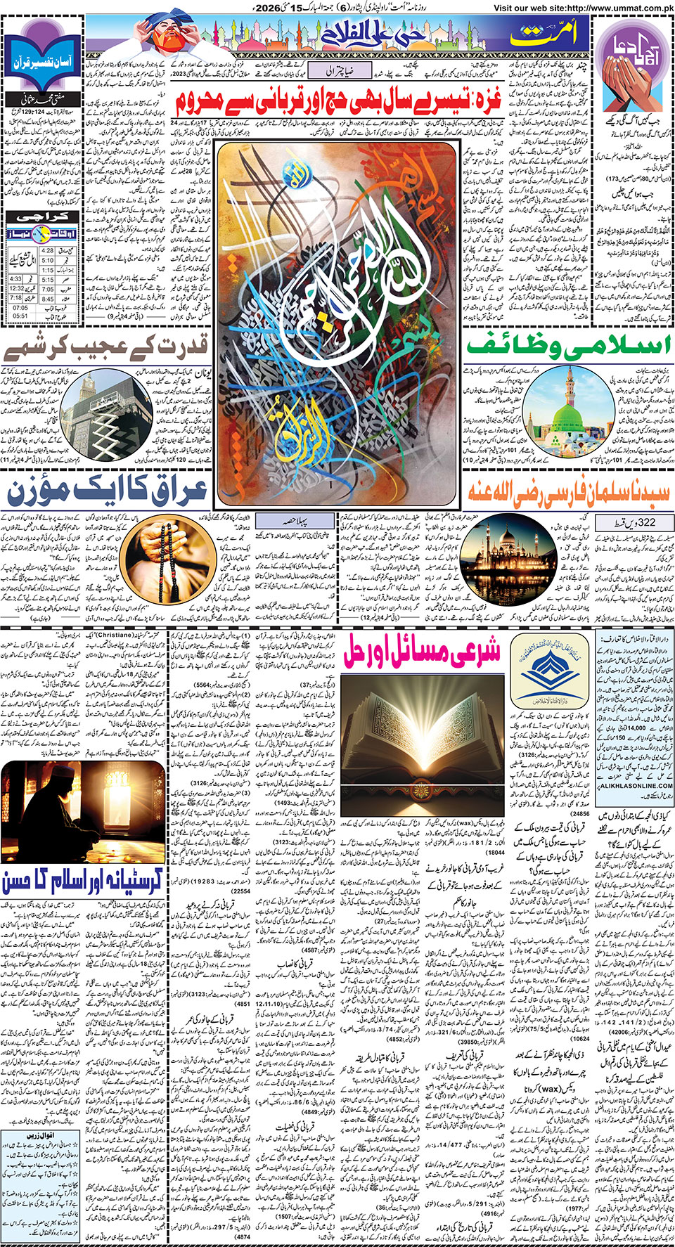 page