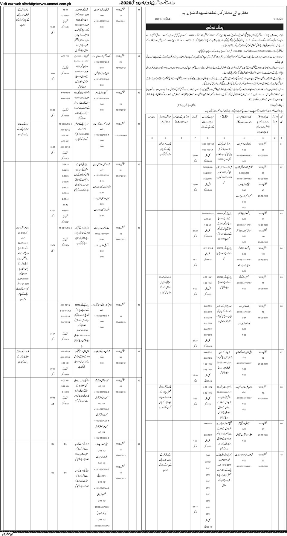 page