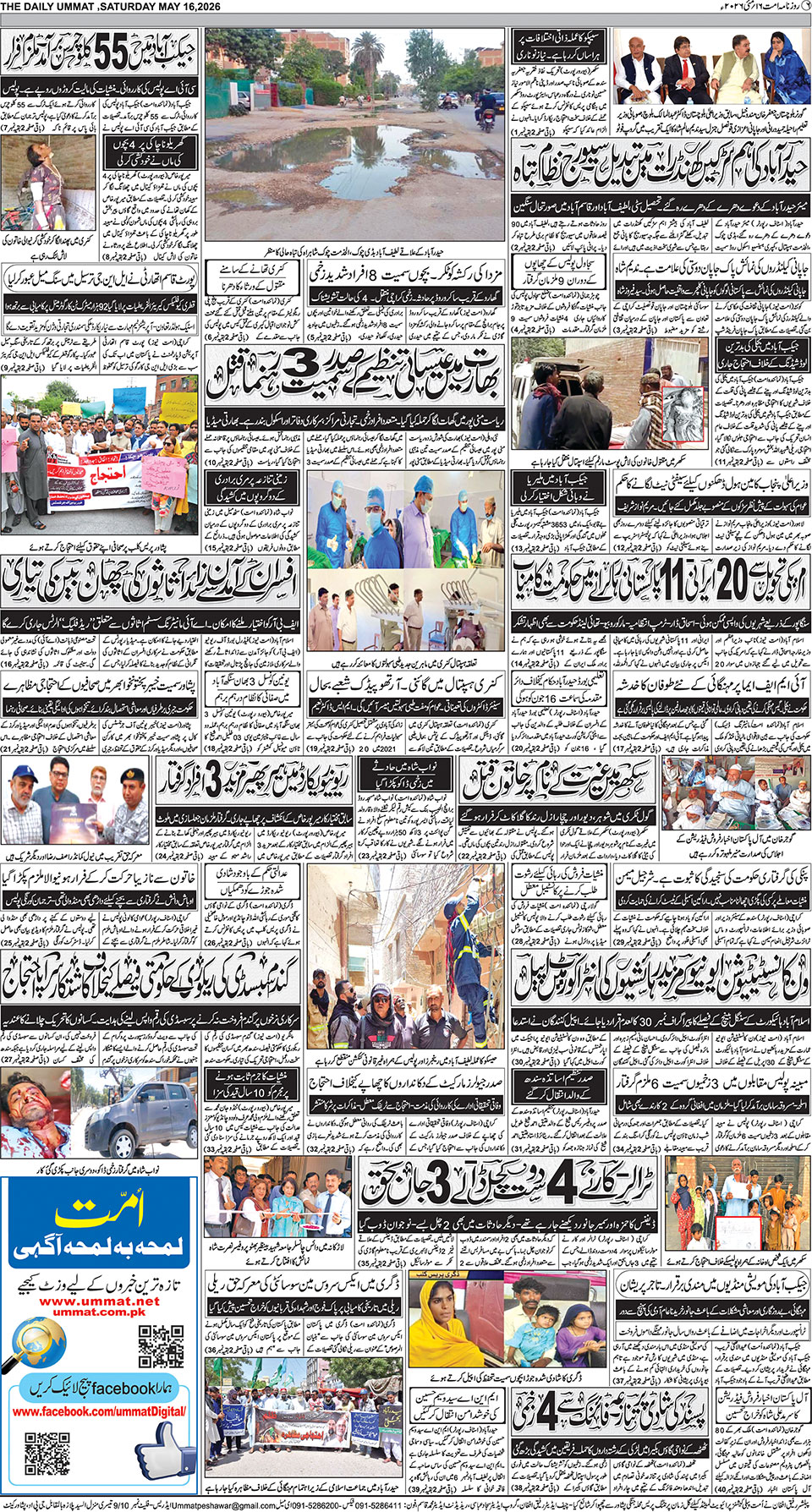 page