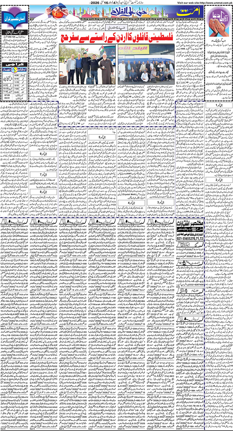 page