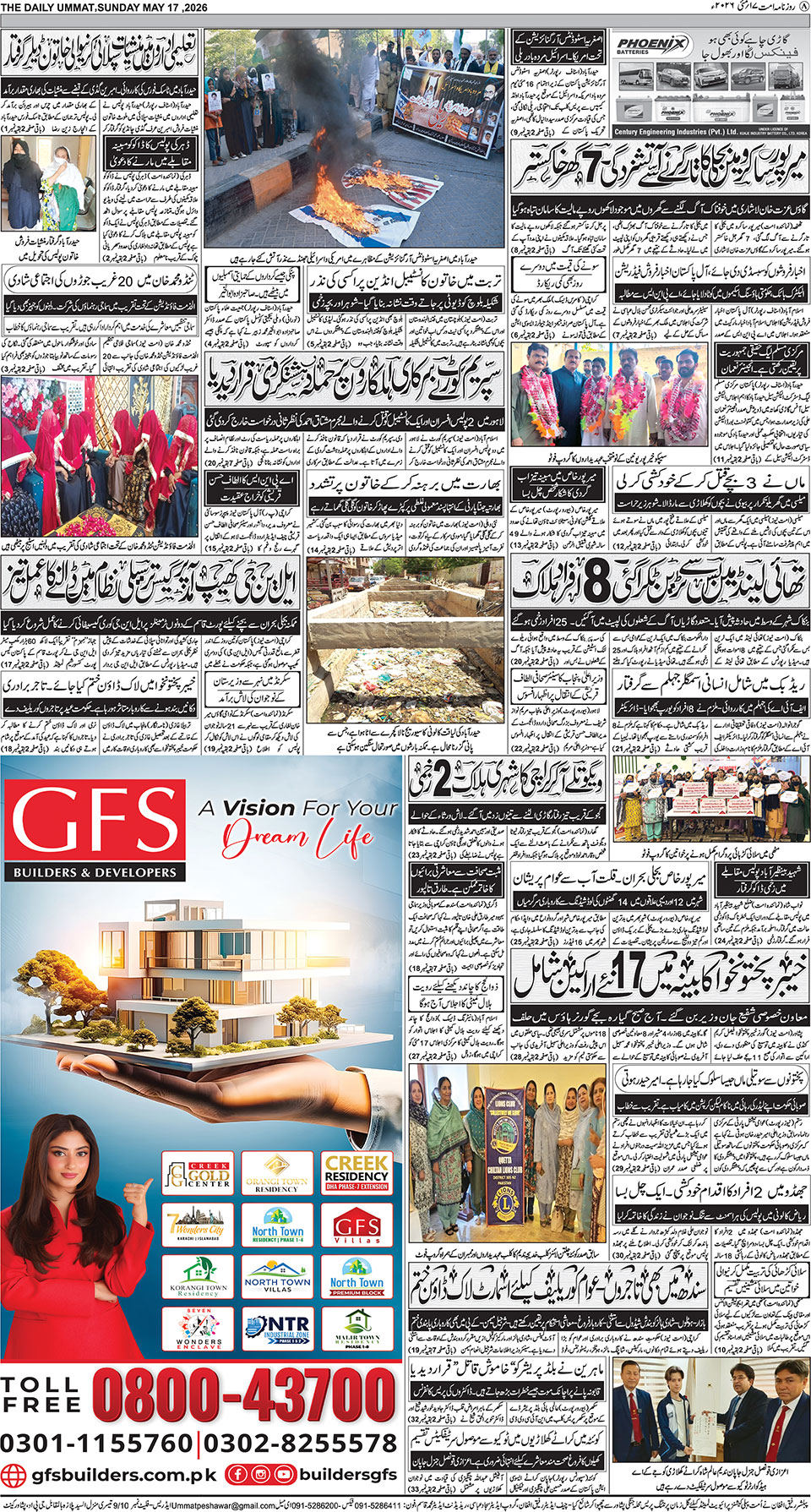 page