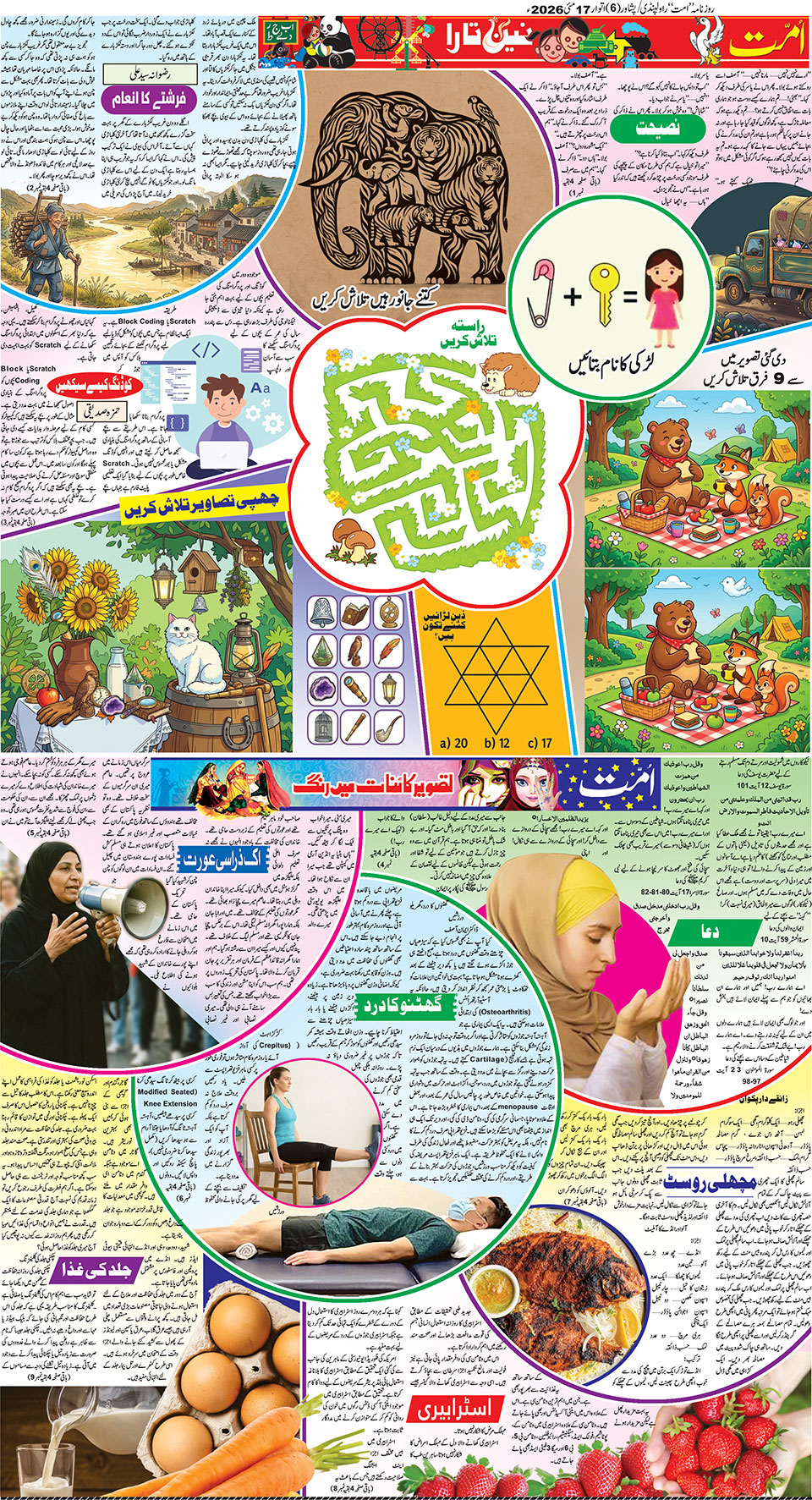 page
