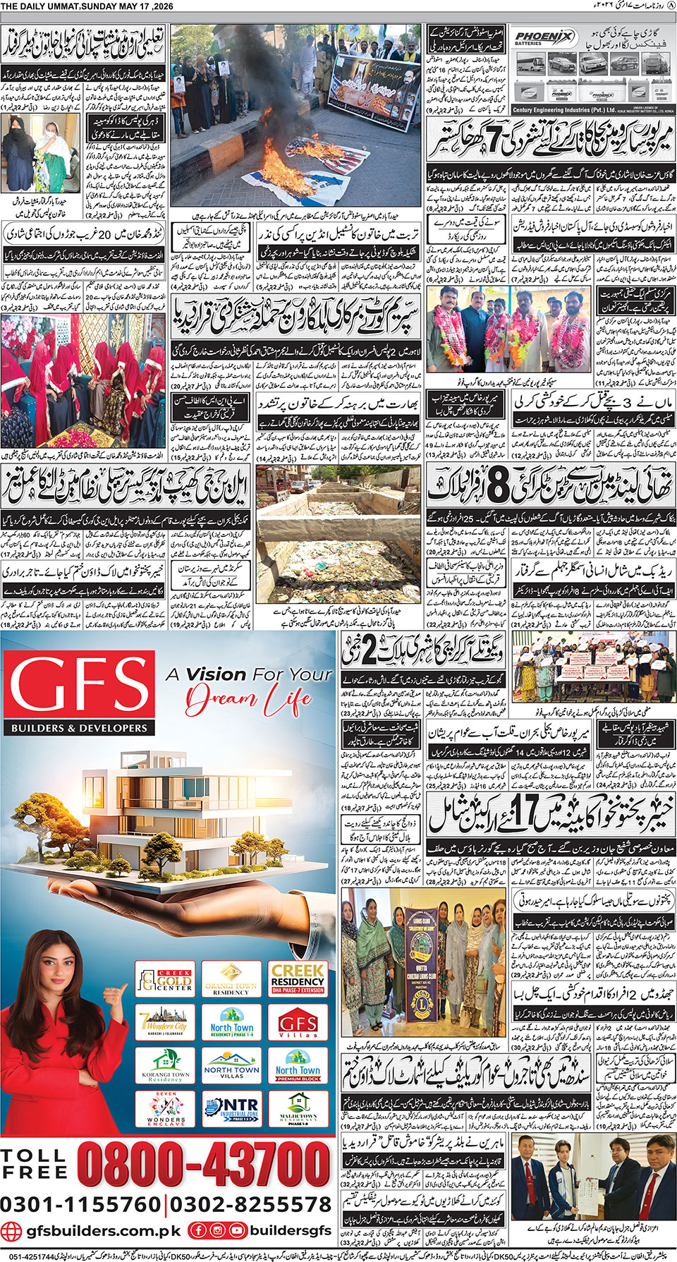page