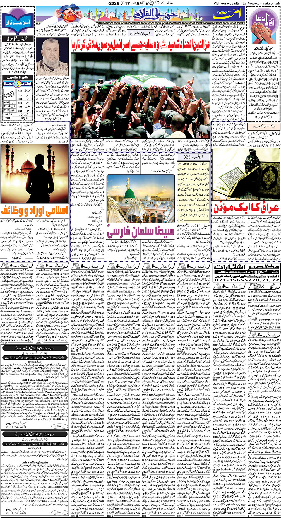 page