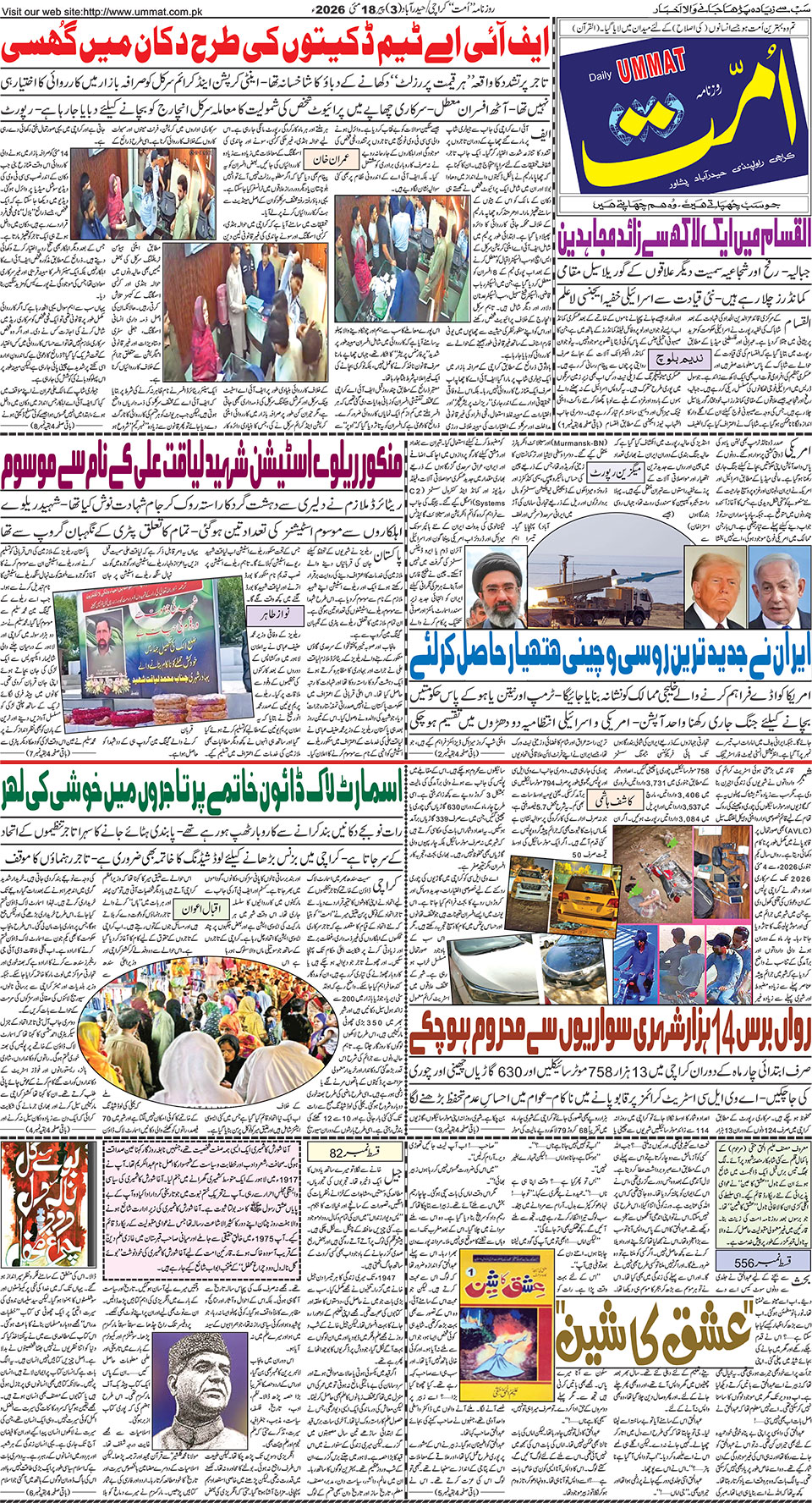 page