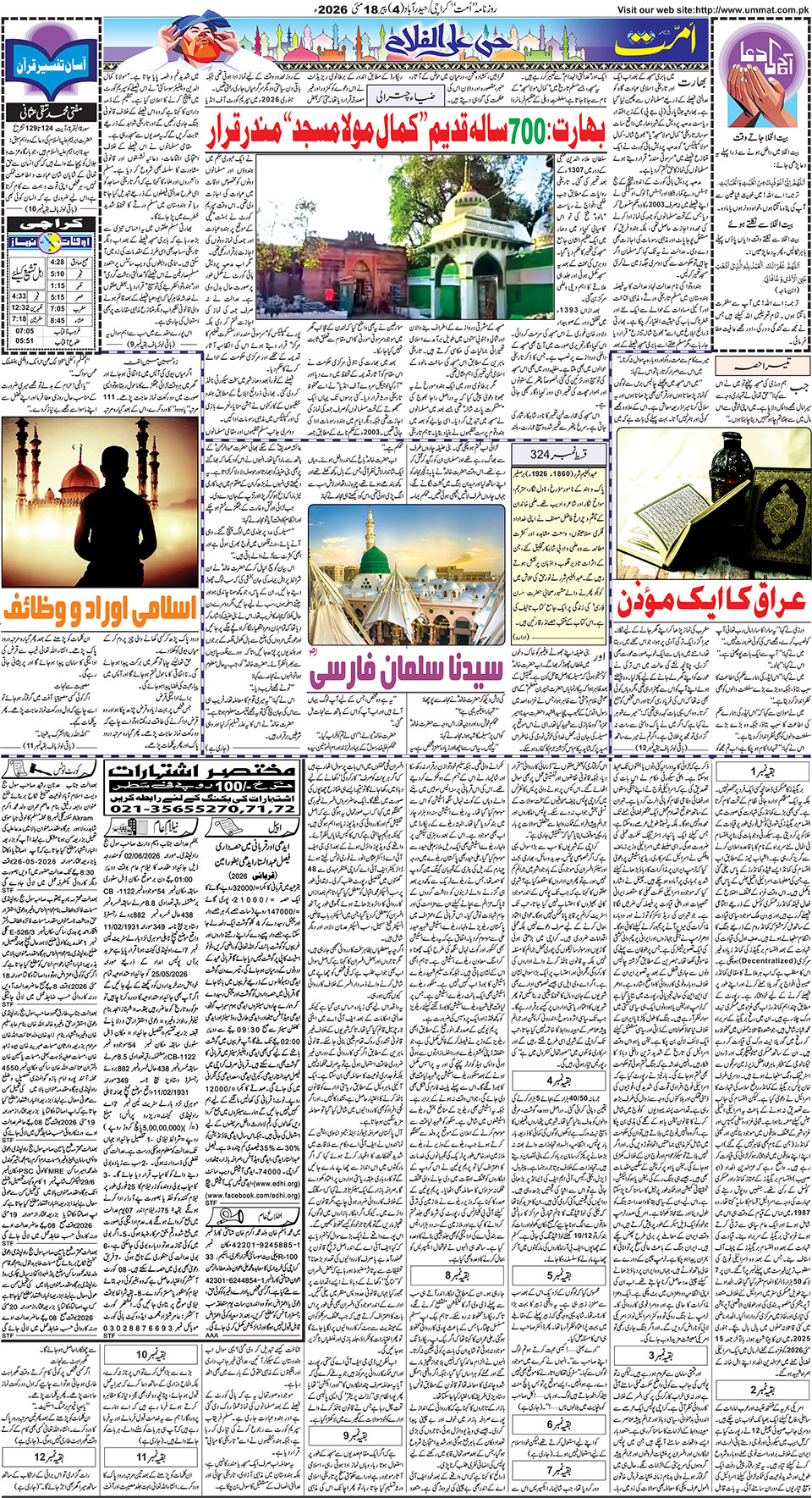 page