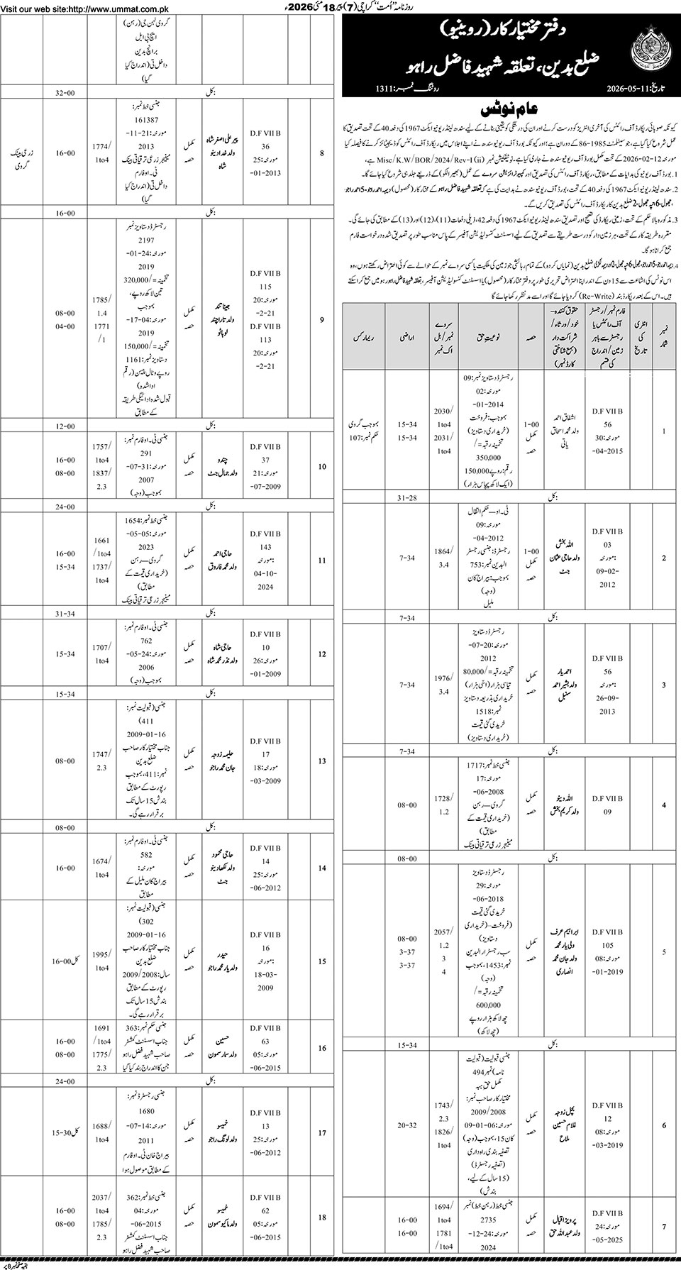 page