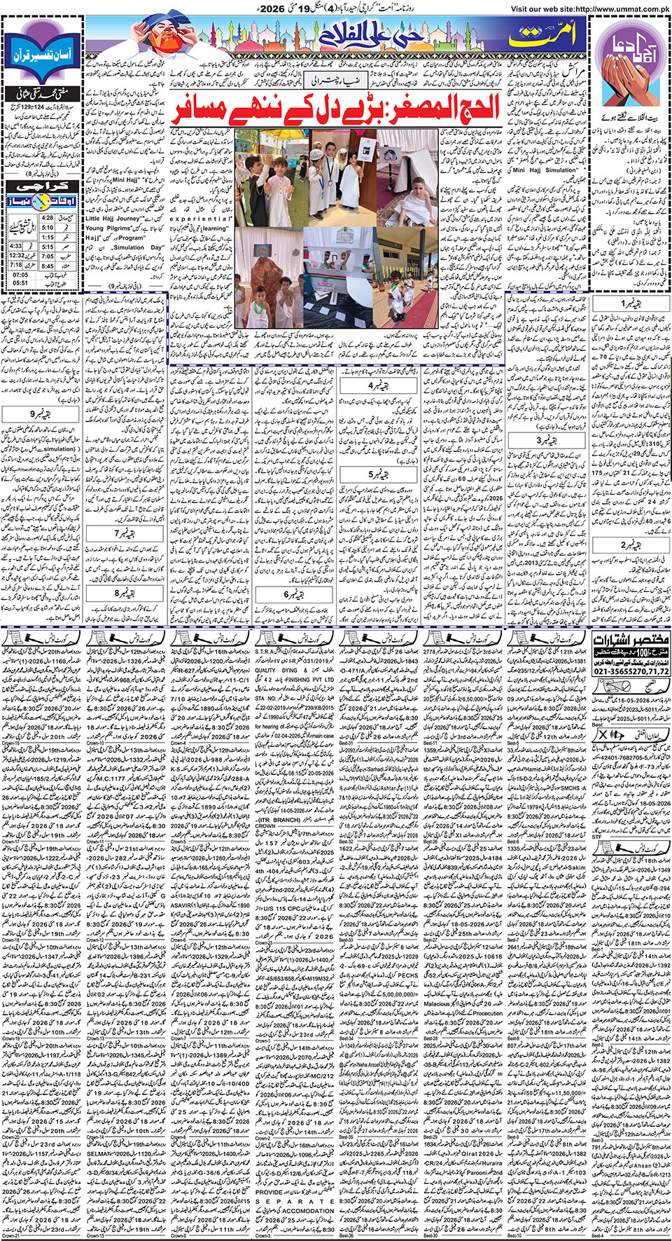 page