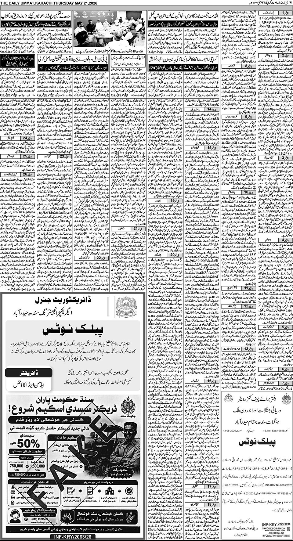 page