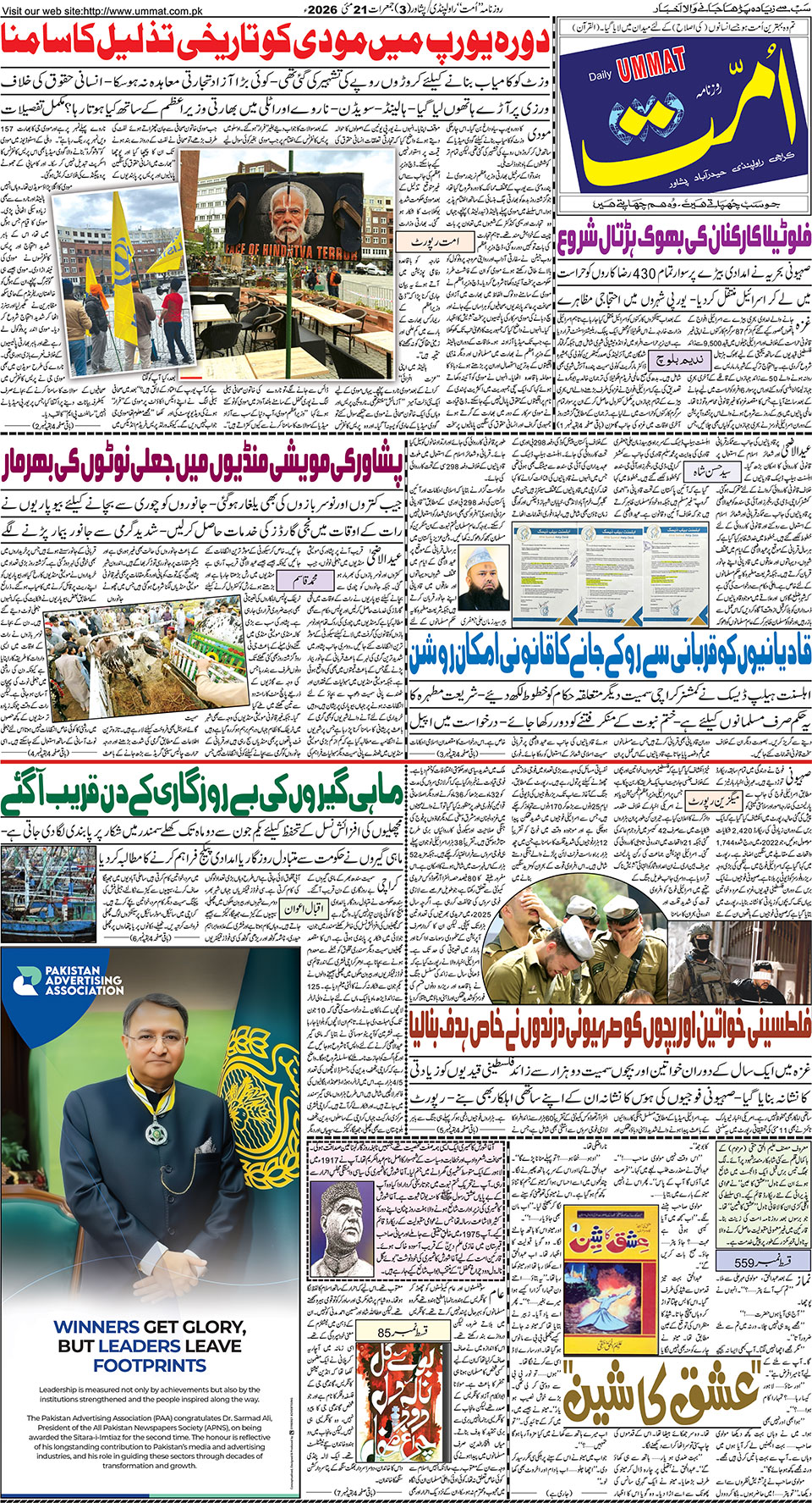 page