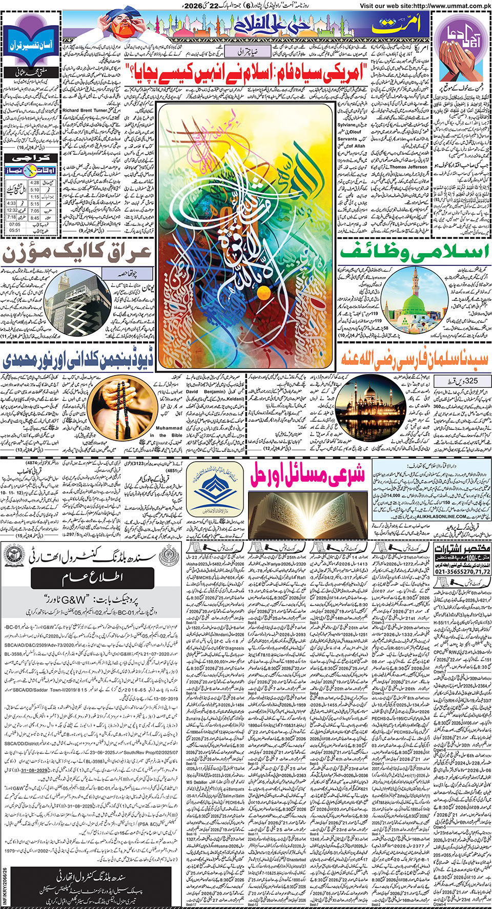 page