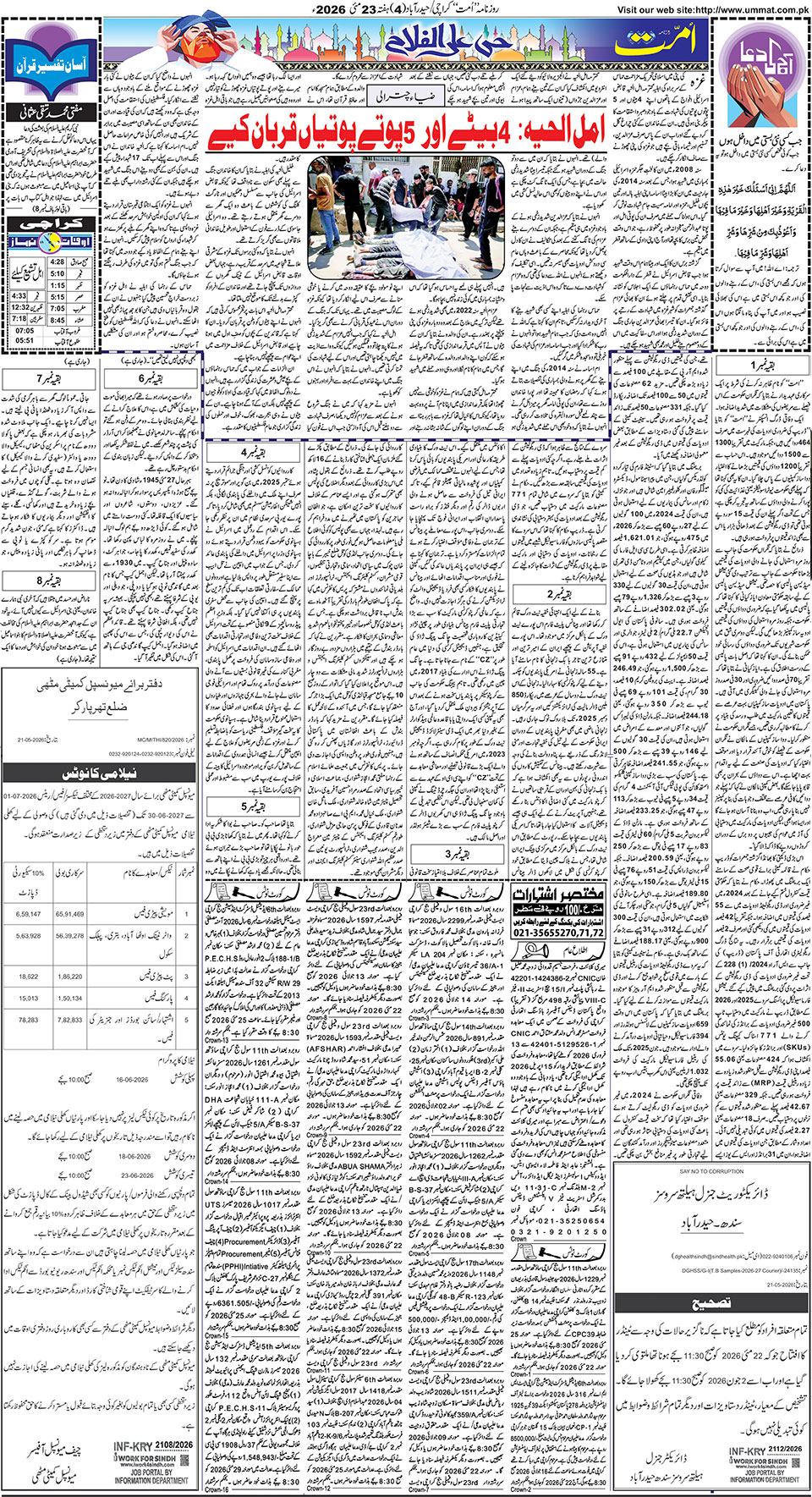 page