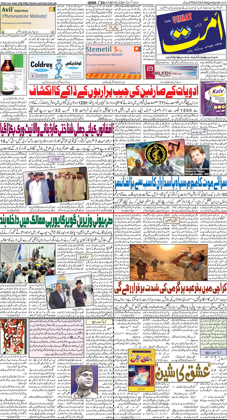page