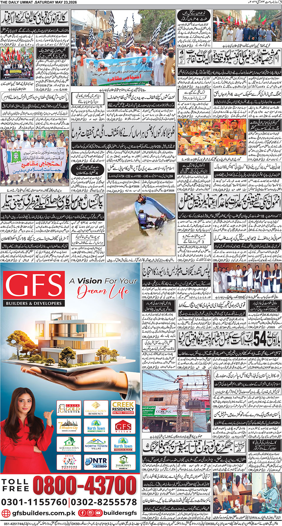 page