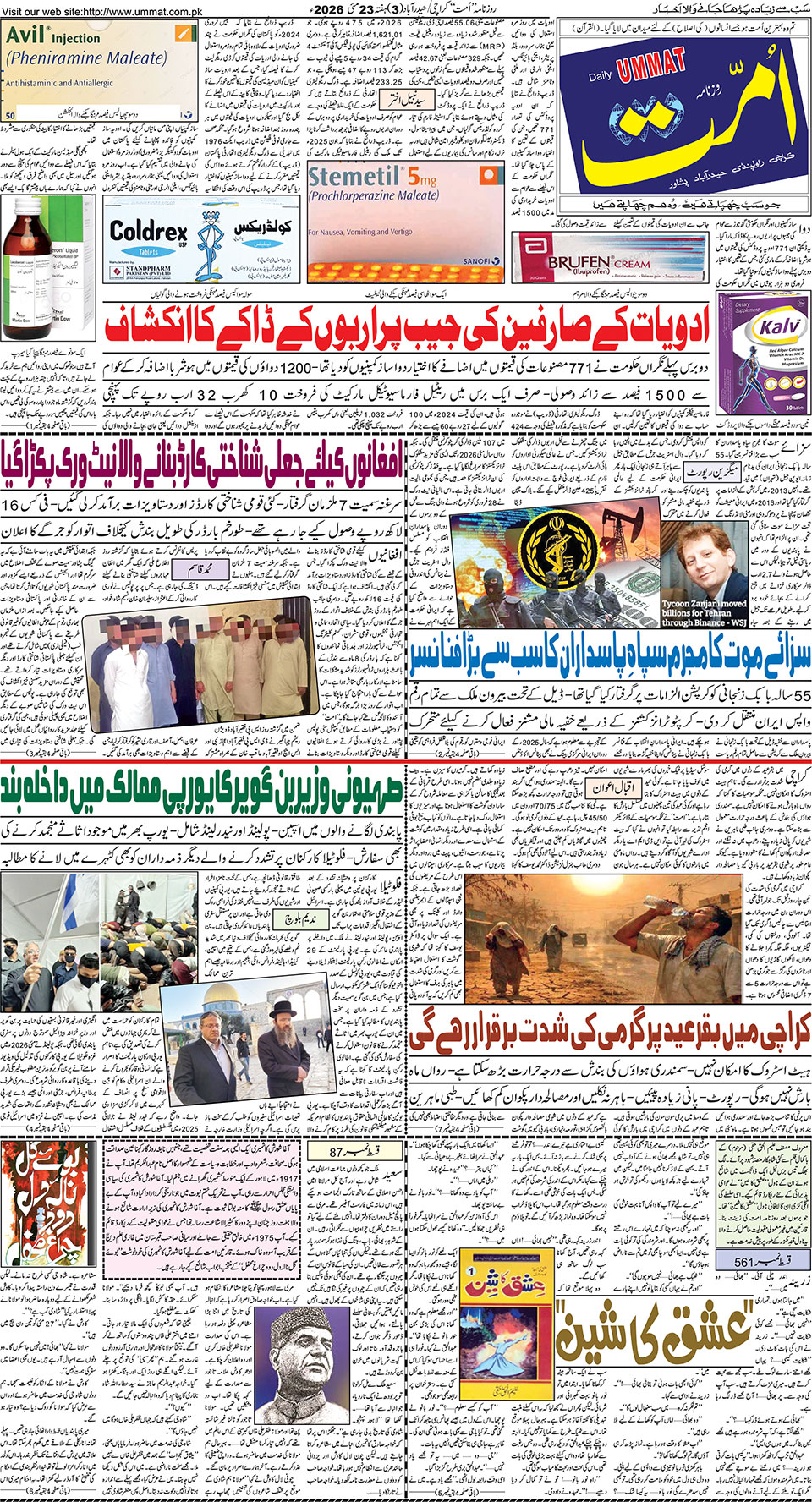 page