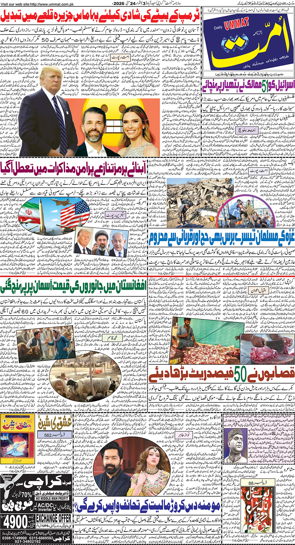 page