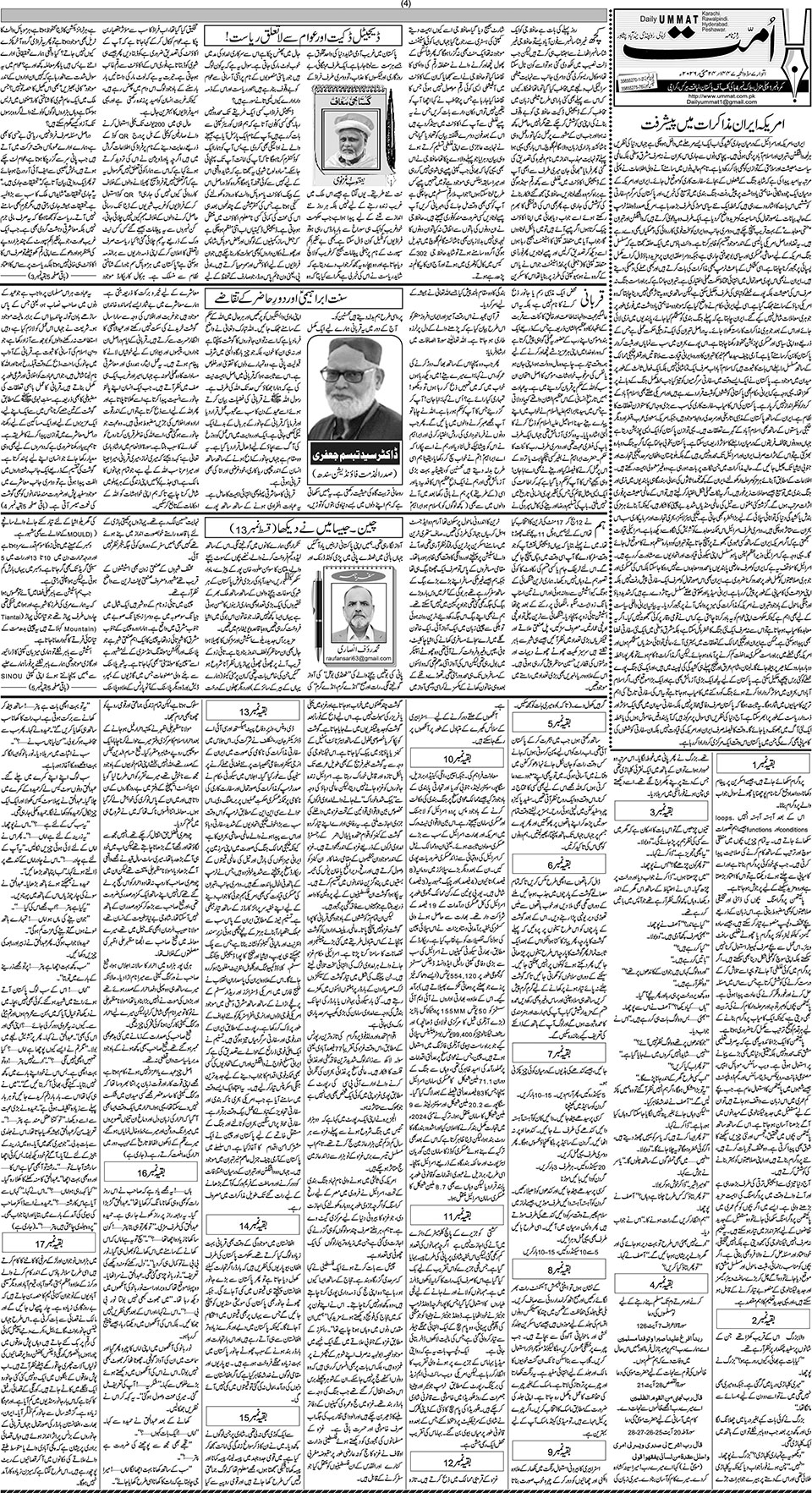 page
