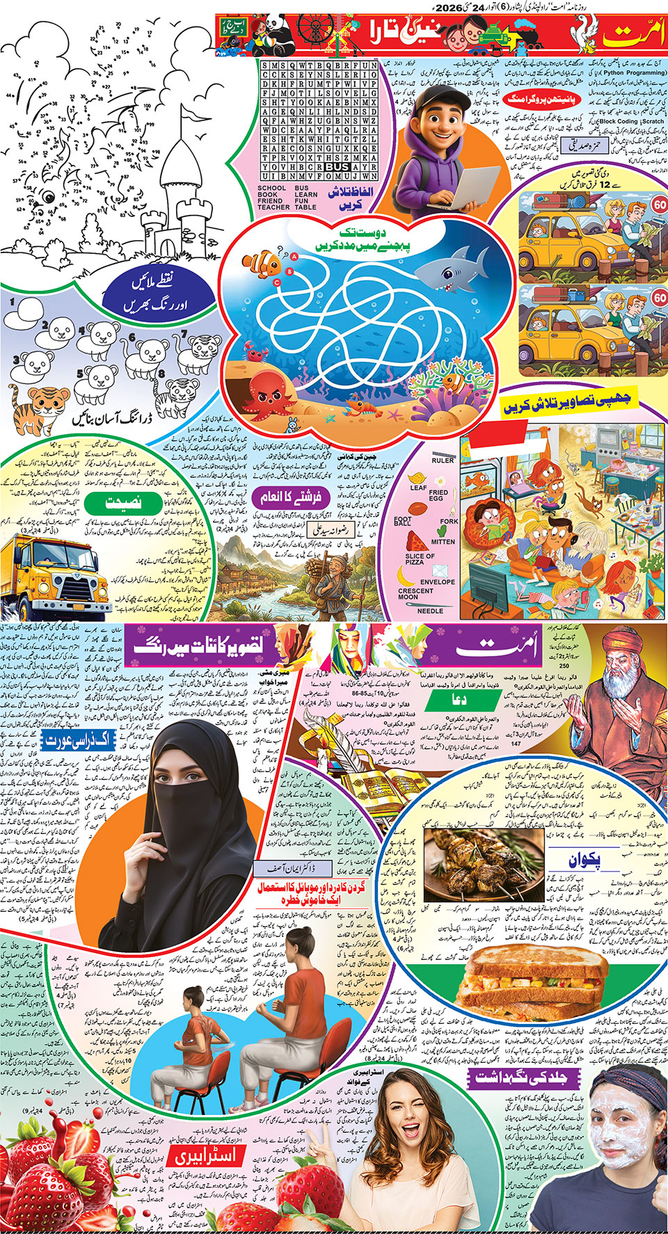 page