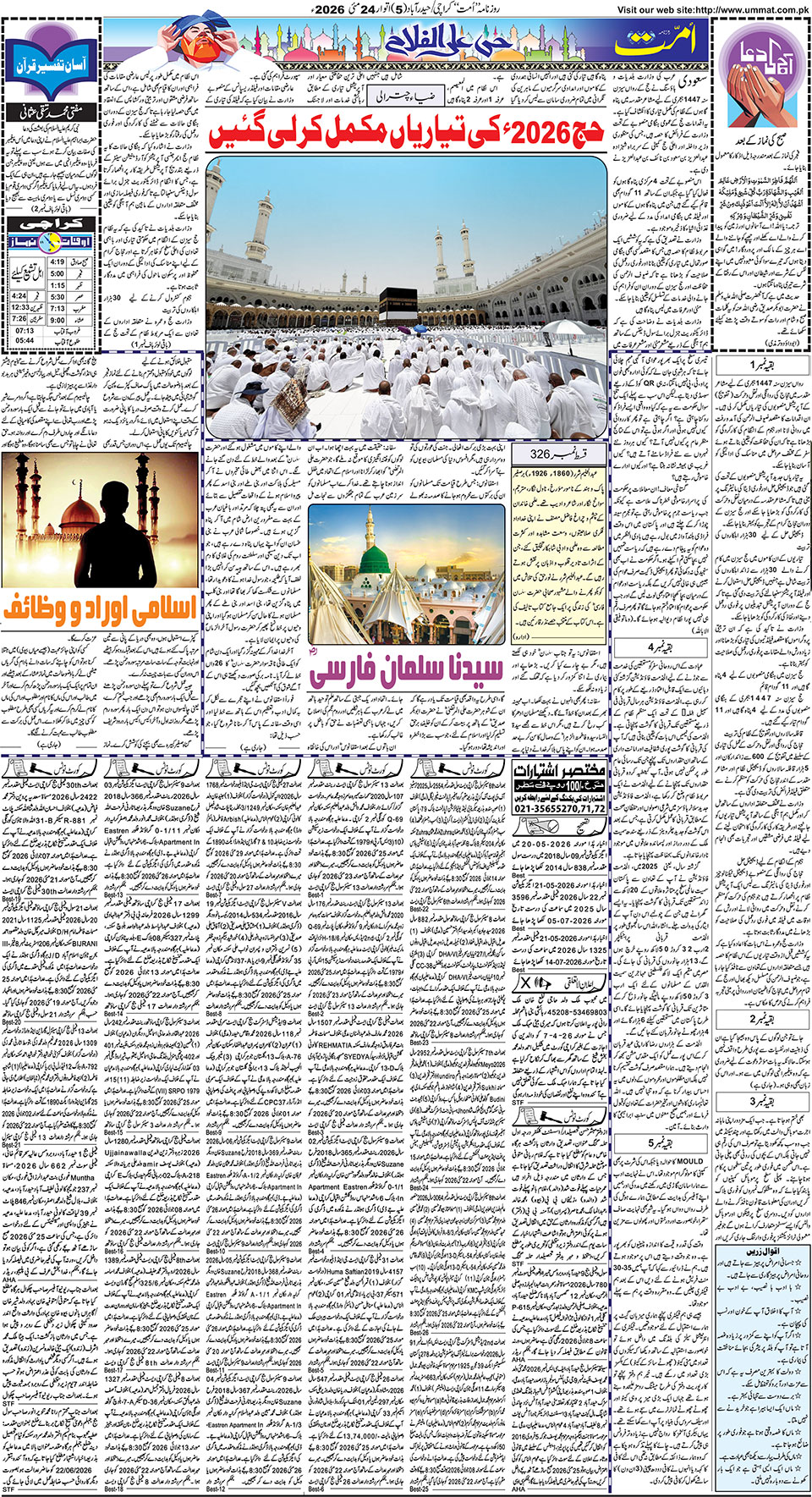 page