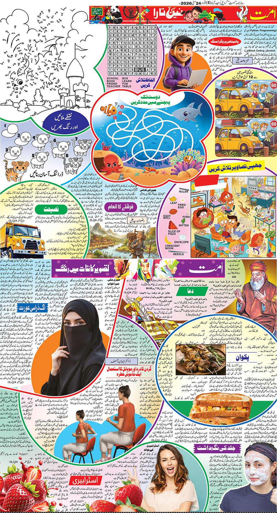 page
