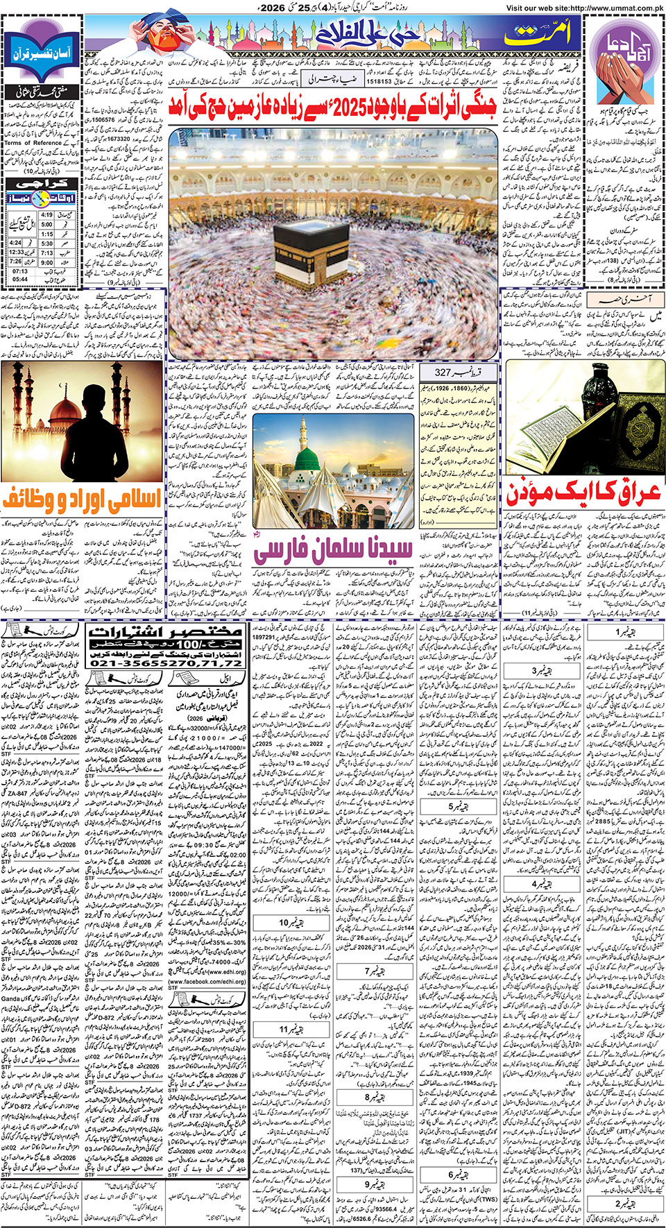 page