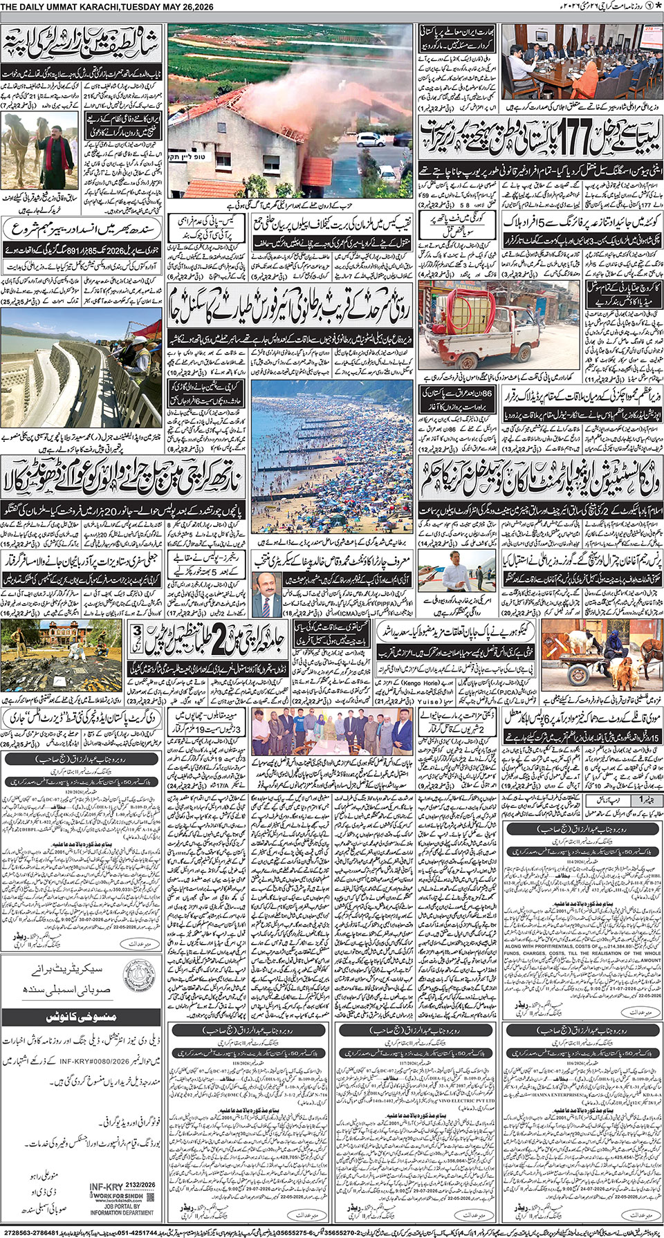 page