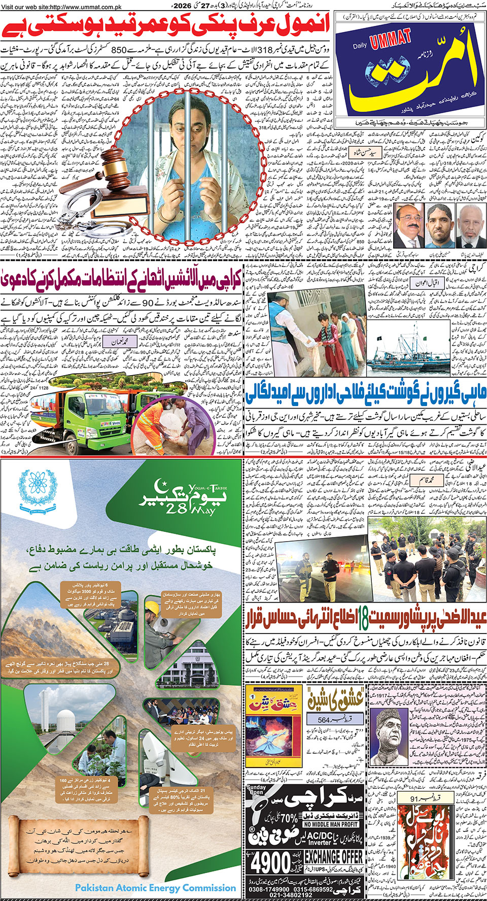 page