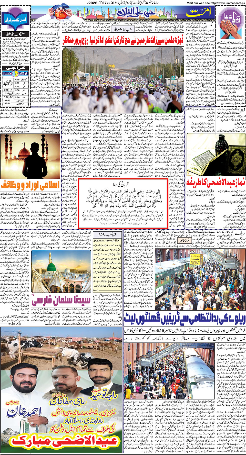page