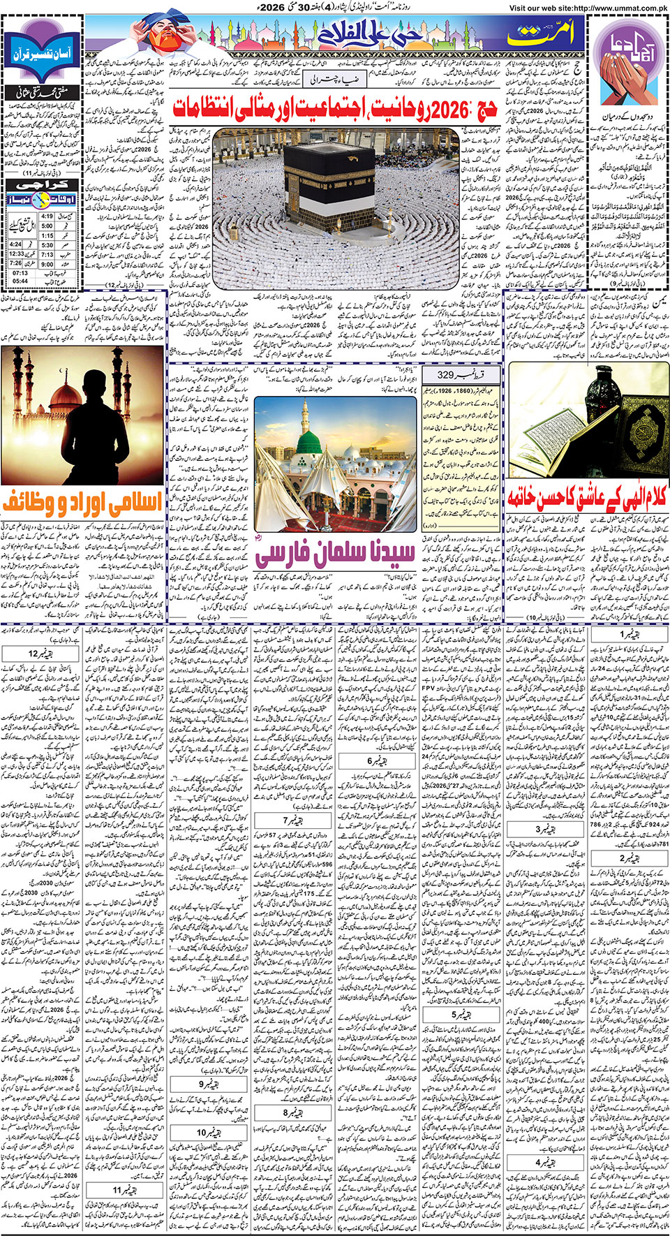 page