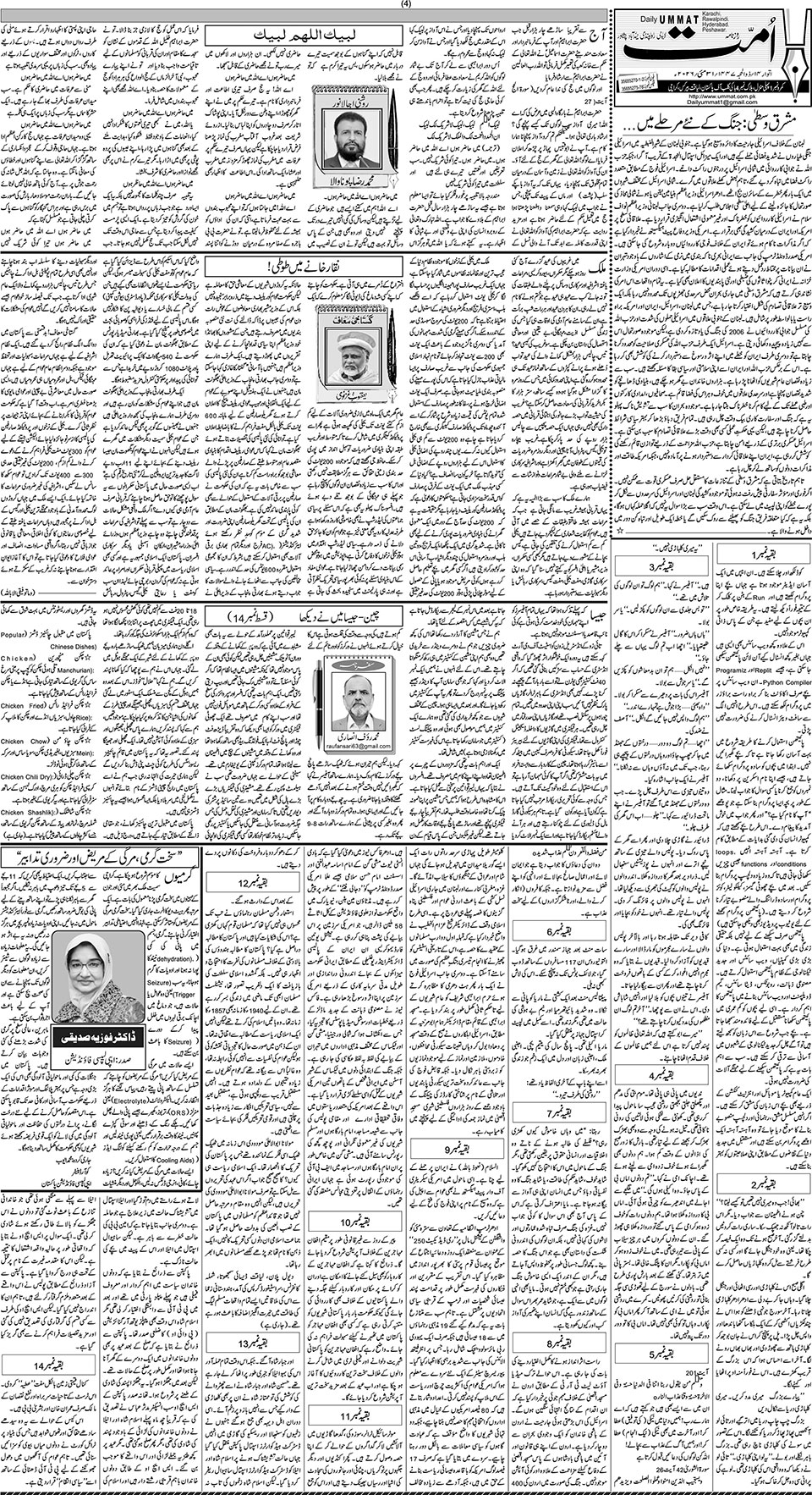 page