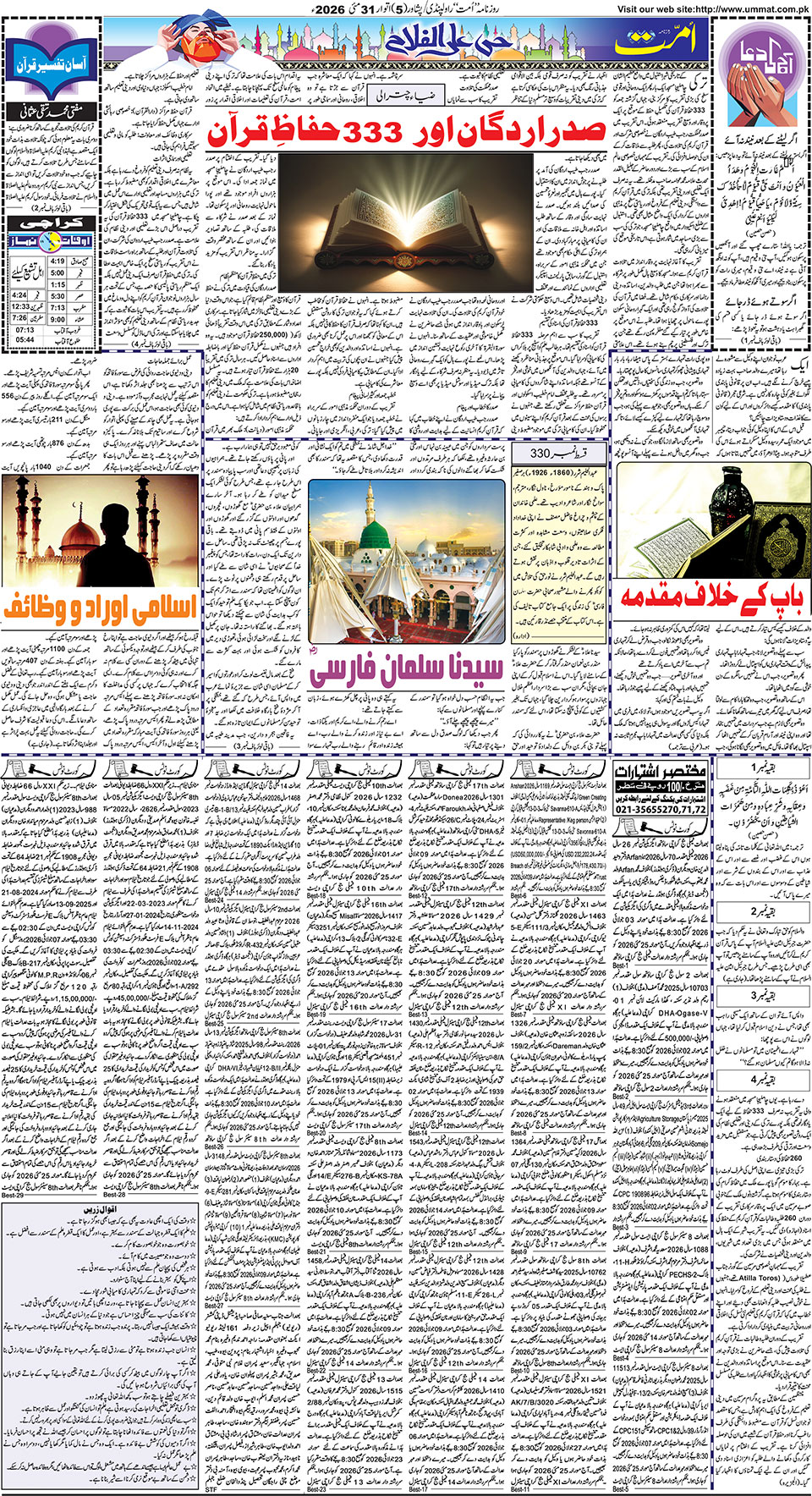 page