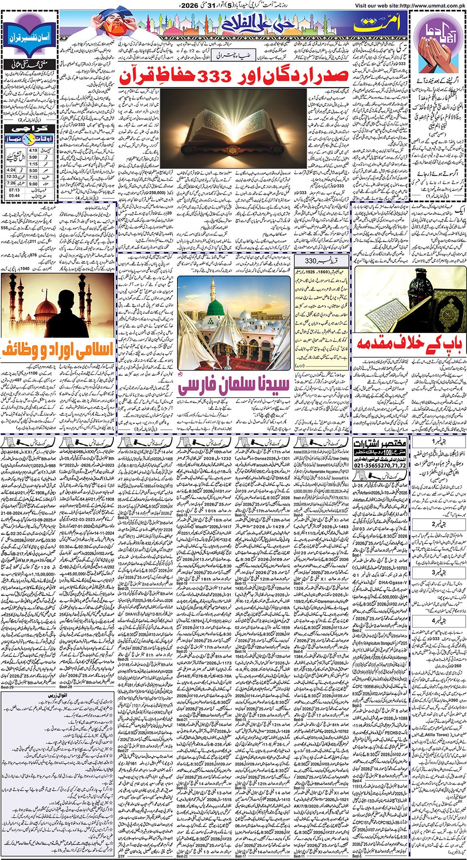 page