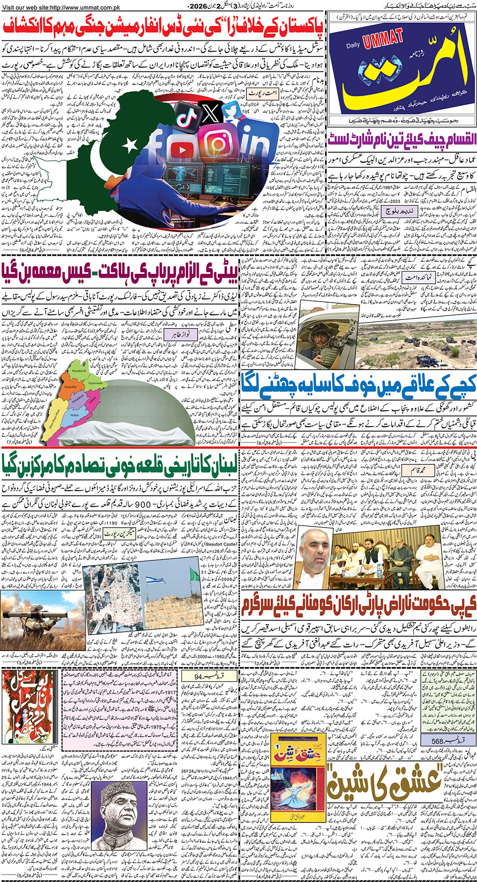 page