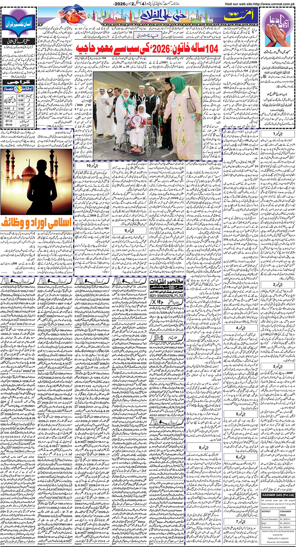 page