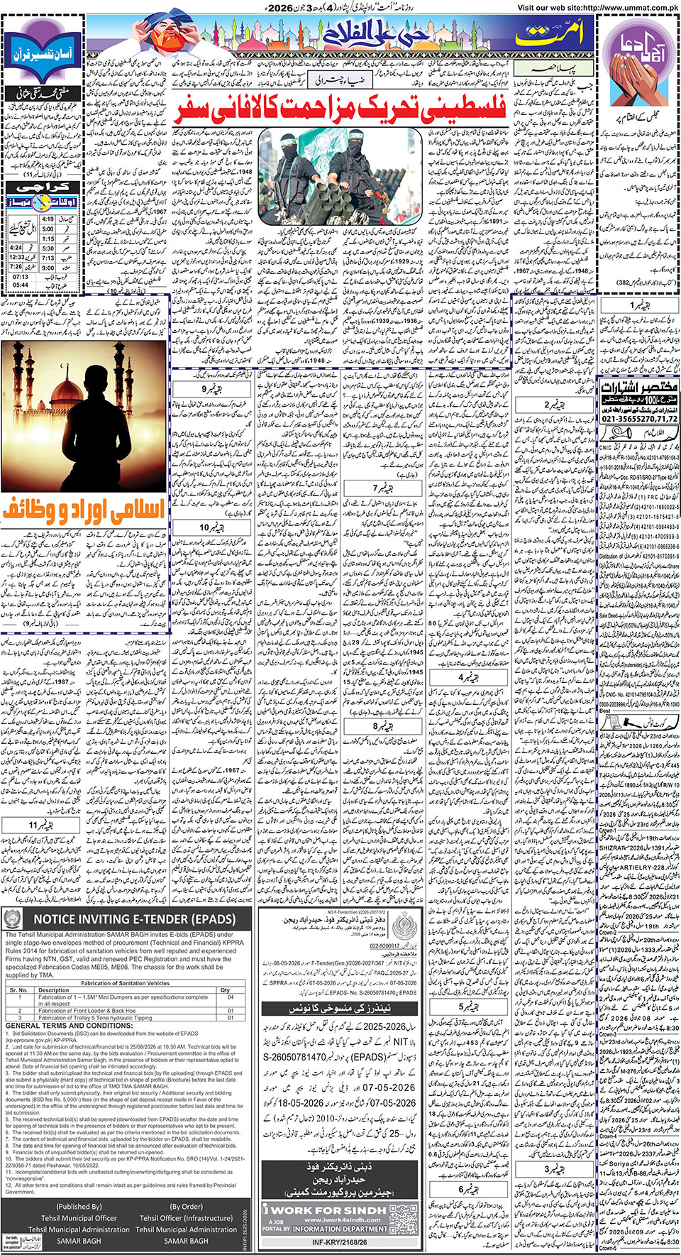 page