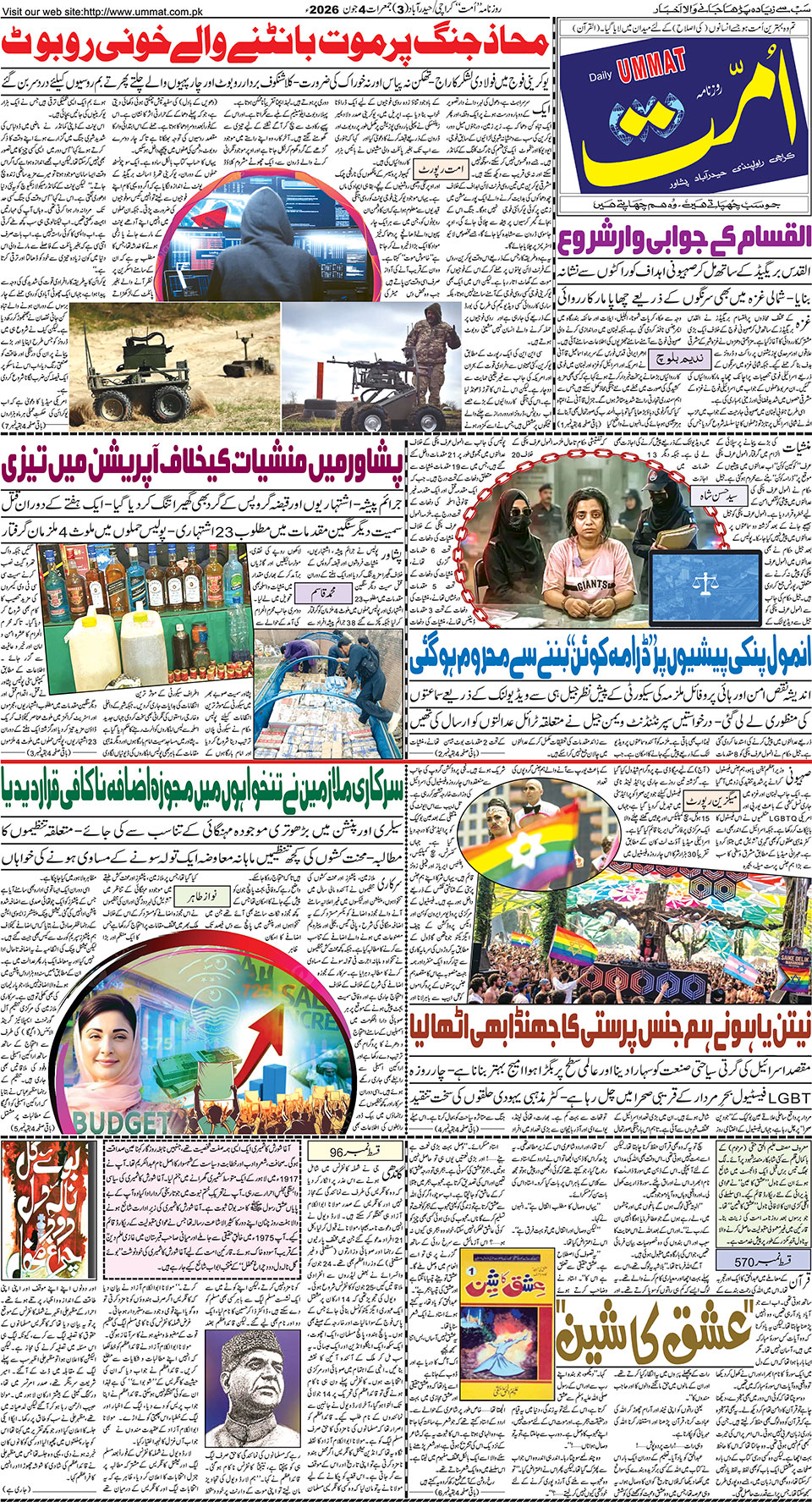 page
