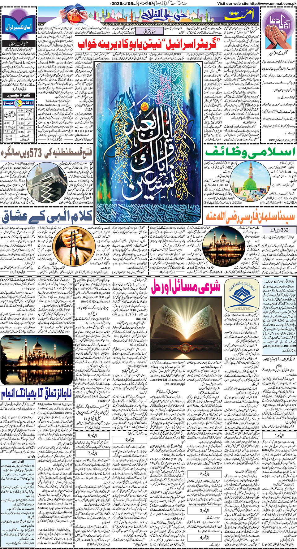 page