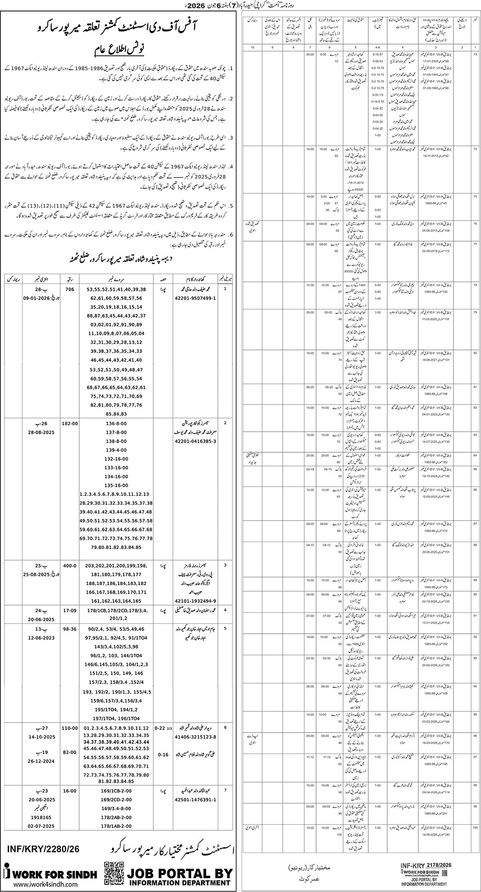 page