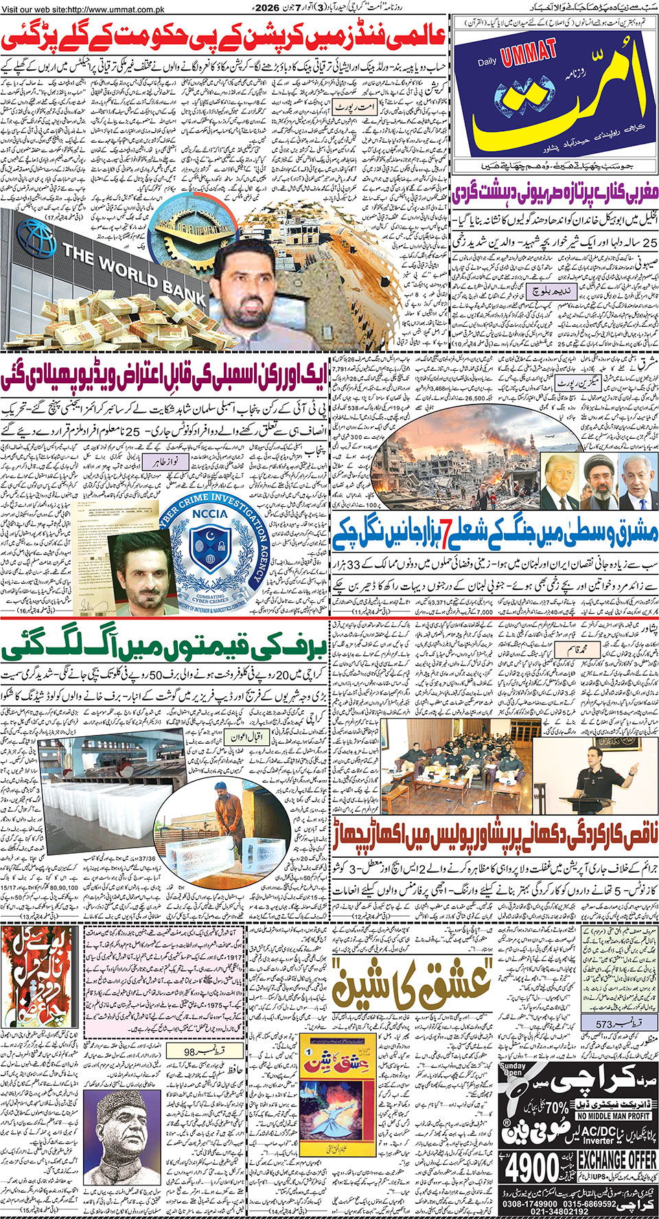page