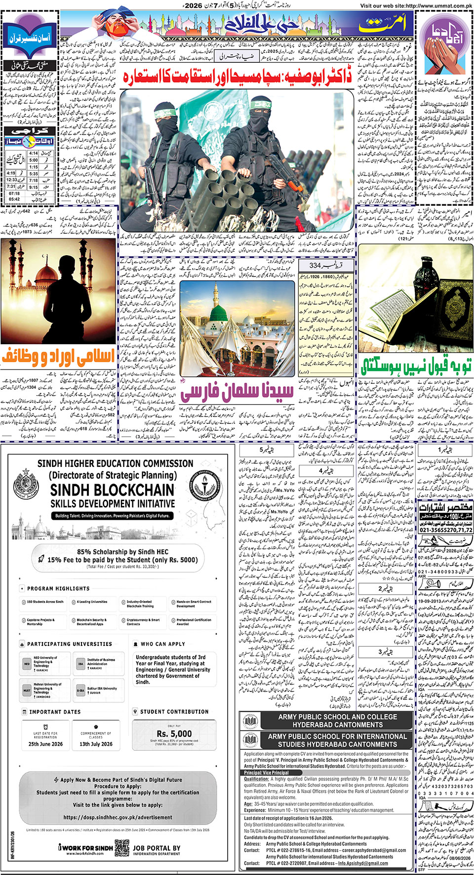page