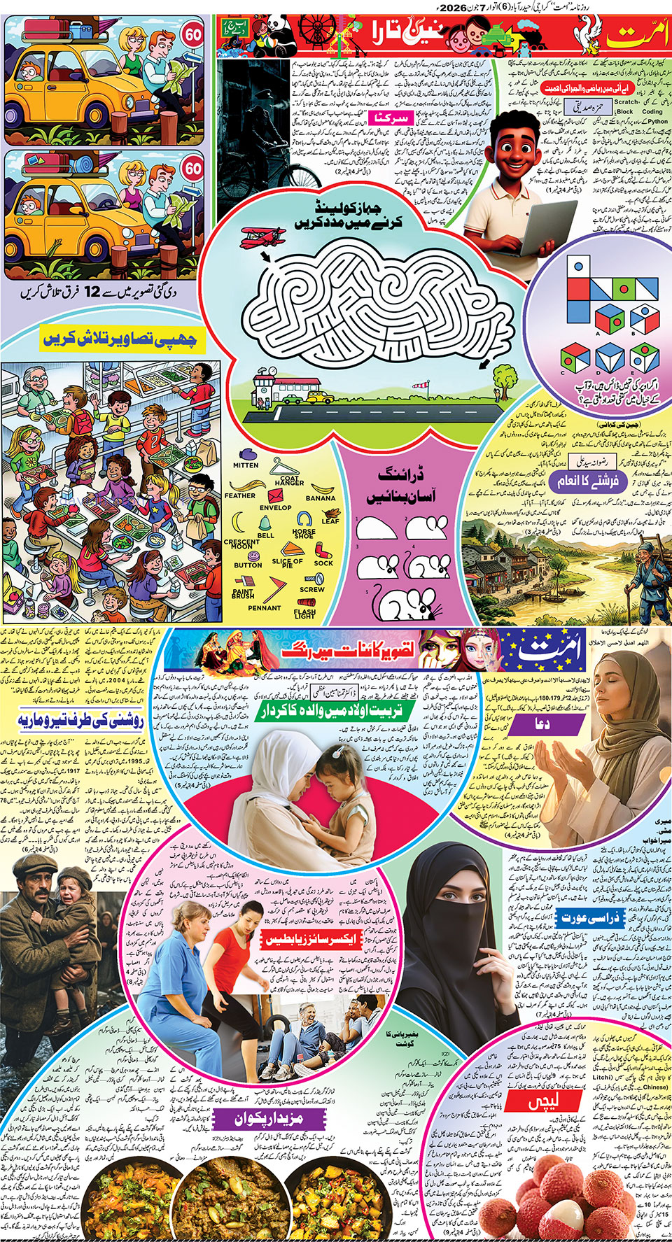 page