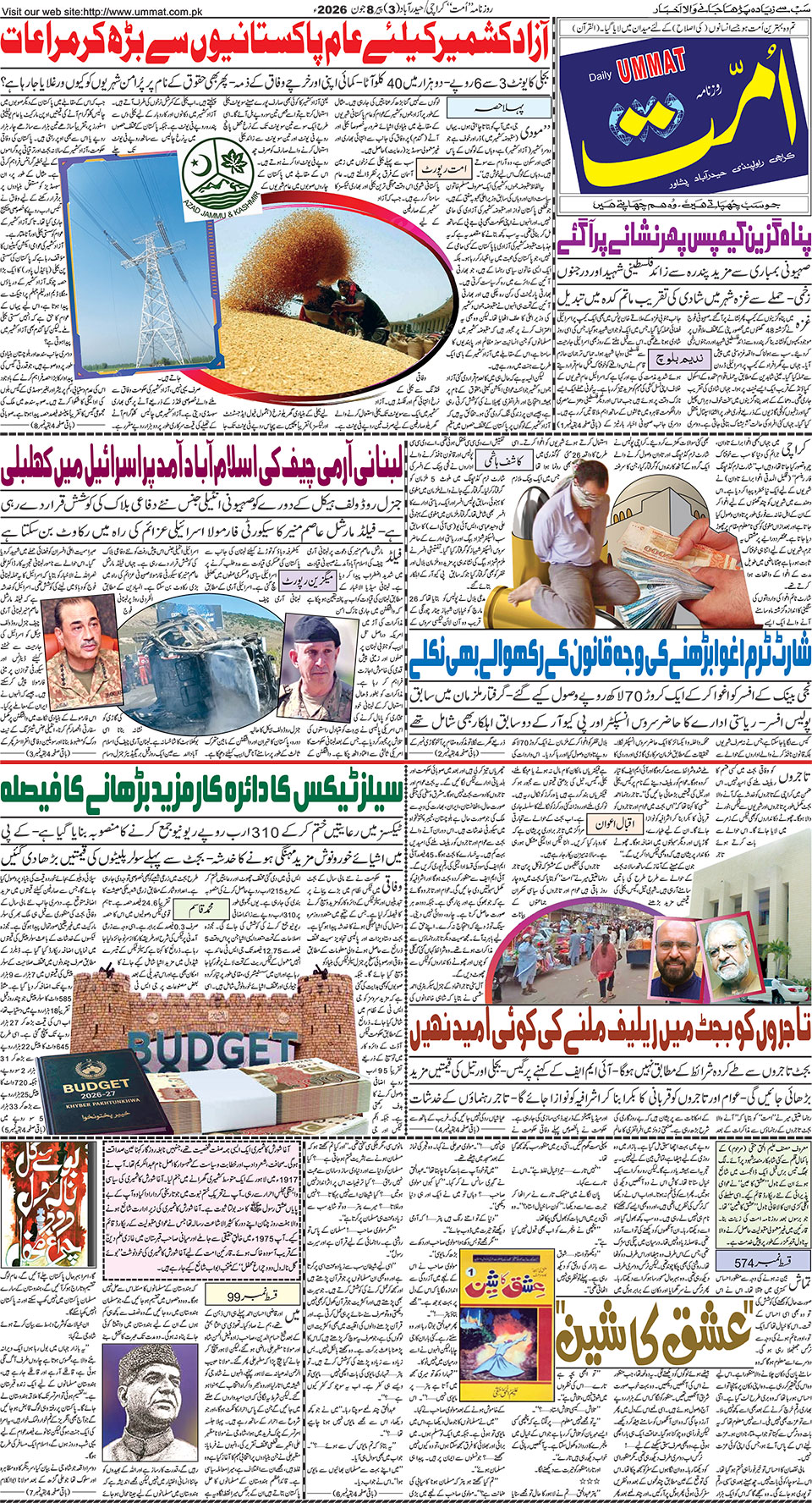 page