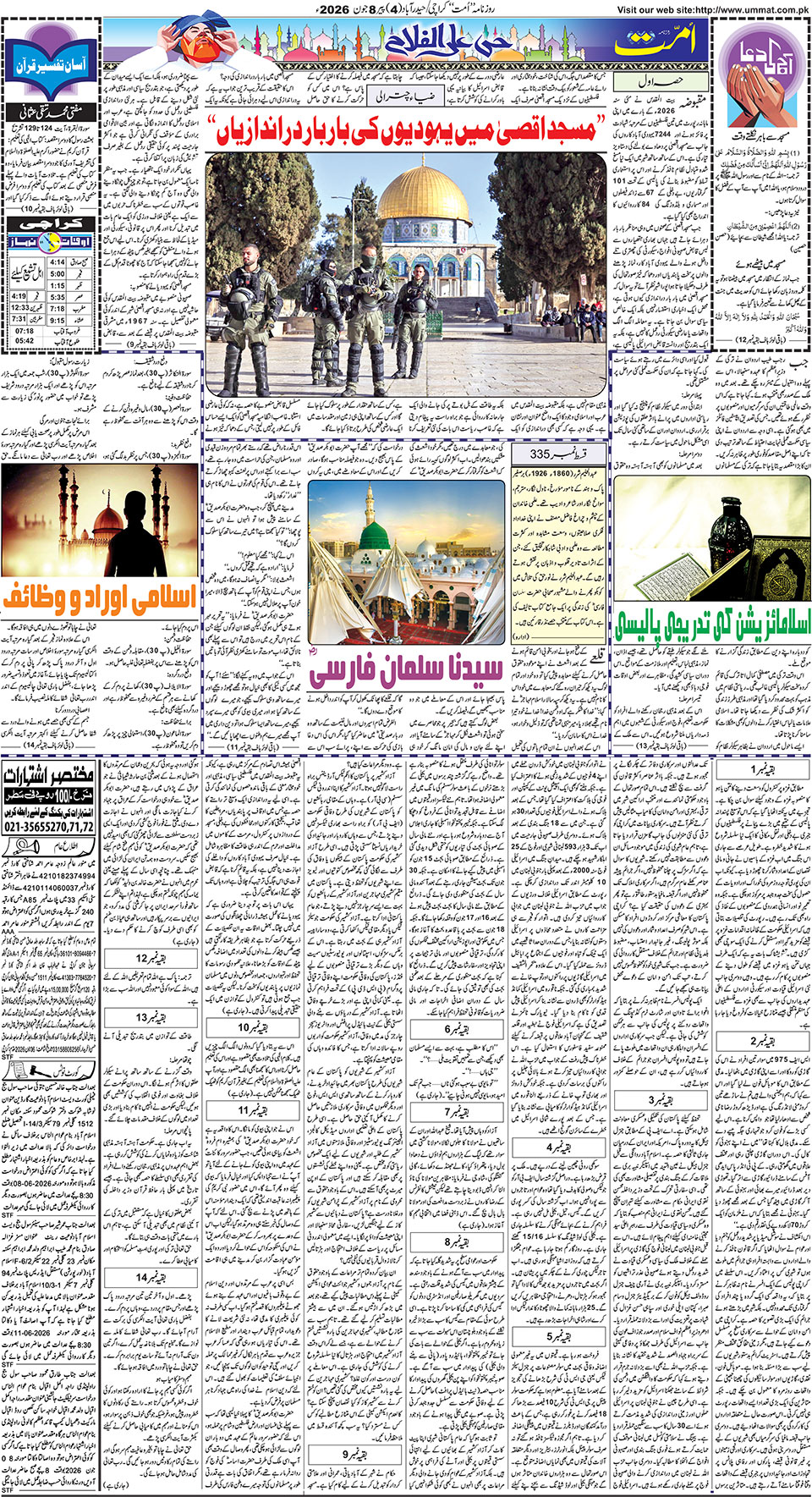 page