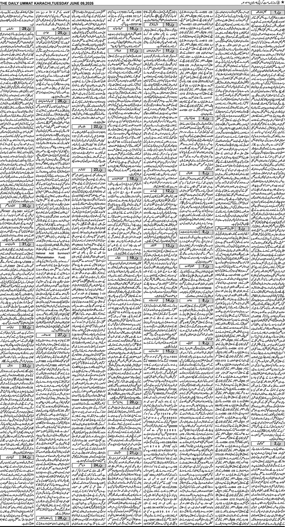 page