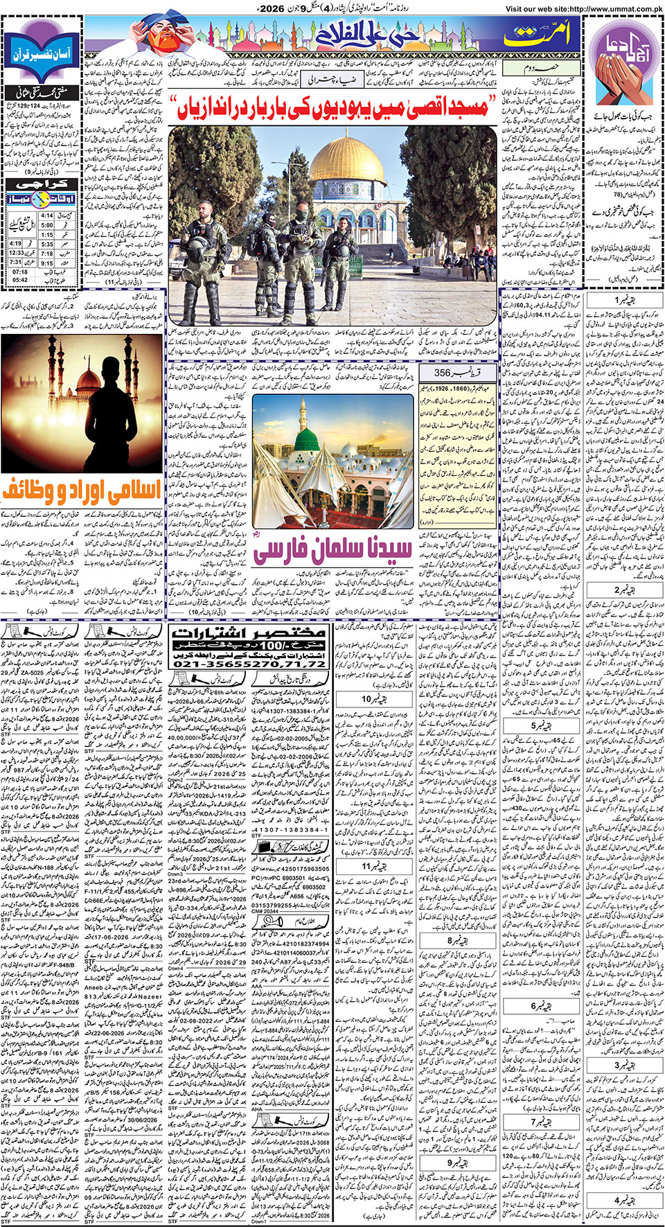 page