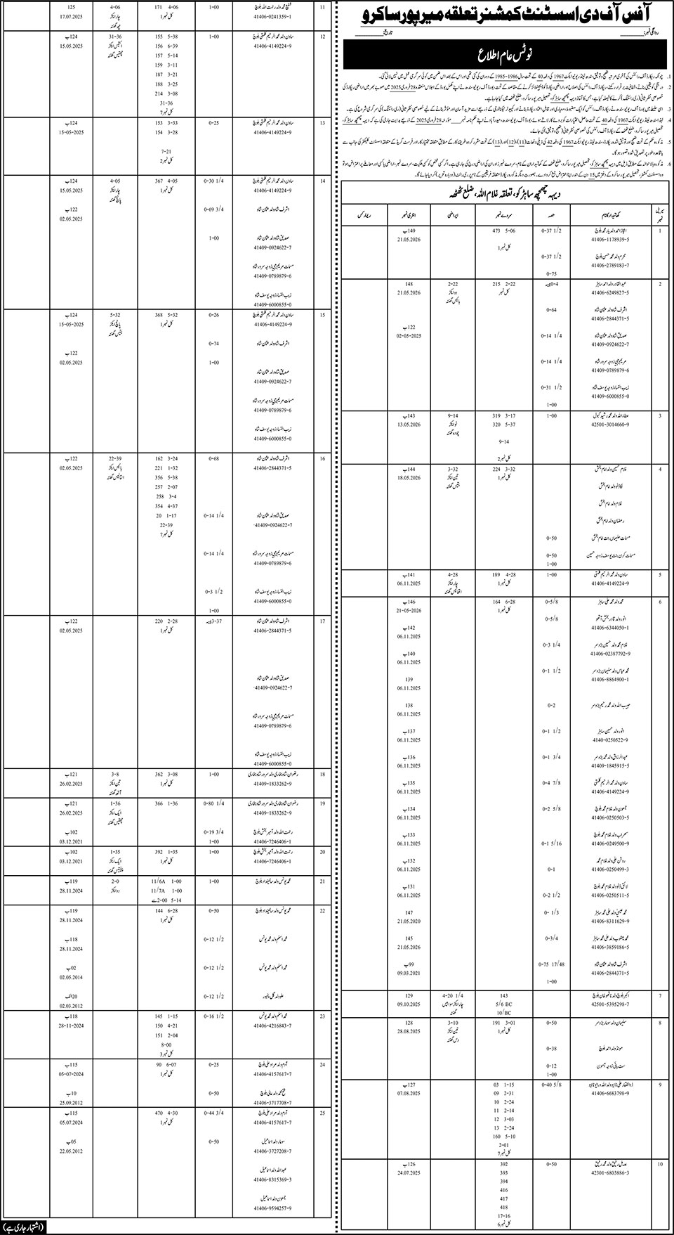 page